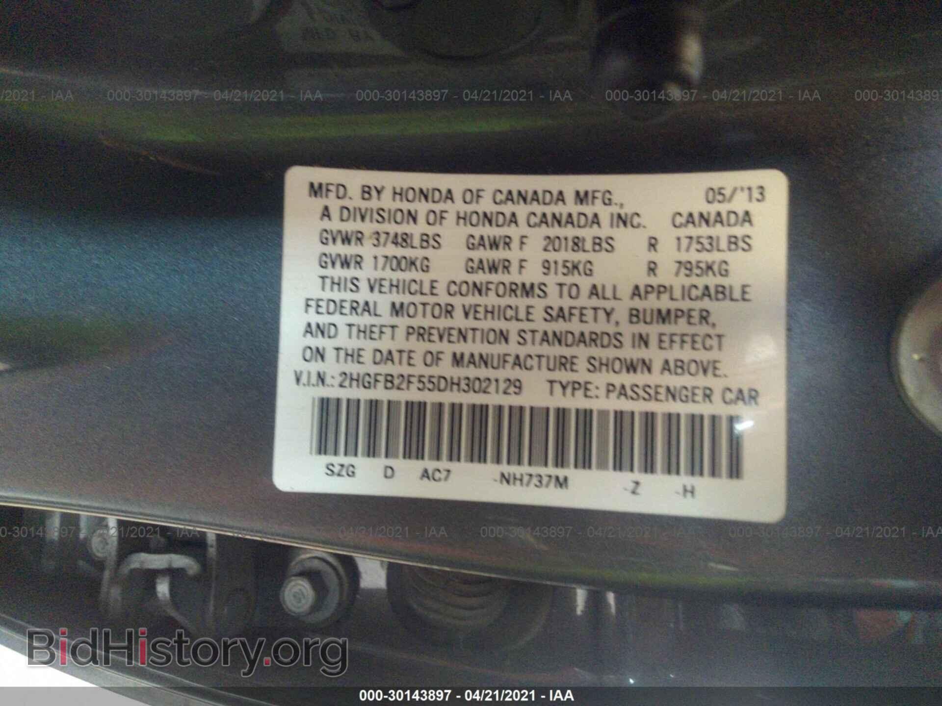 2013 HONDA CIVIC SDN - VIN: 2HGFB2F55DH302129 - Фото 9