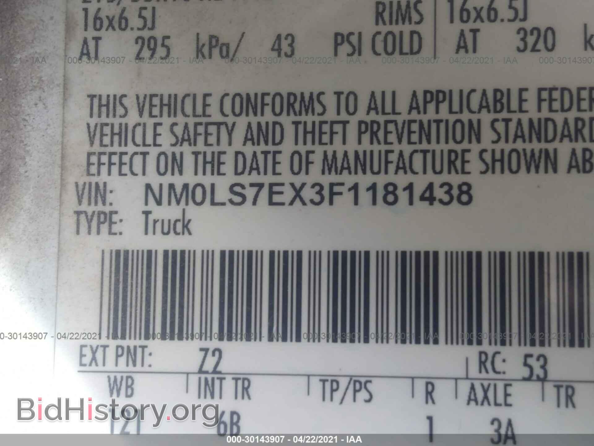 2015 FORD TRANSIT CONNECT - VIN: NM0LS7EX3F1181438 - Фото 9