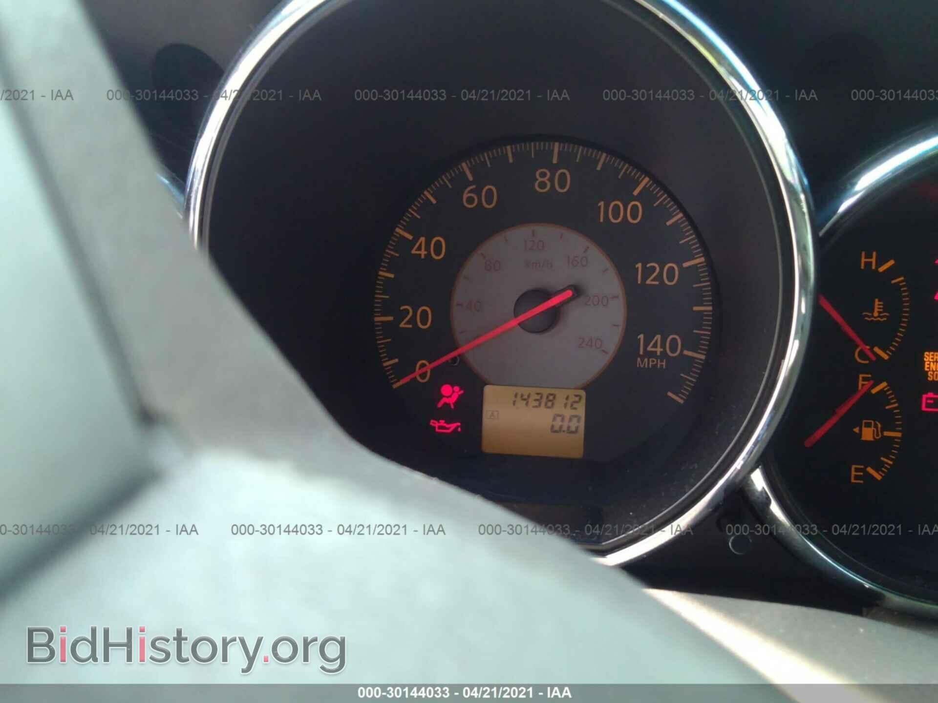 2006 NISSAN ALTIMA - VIN: 1N4AL11D46C190823 - Photo 7
