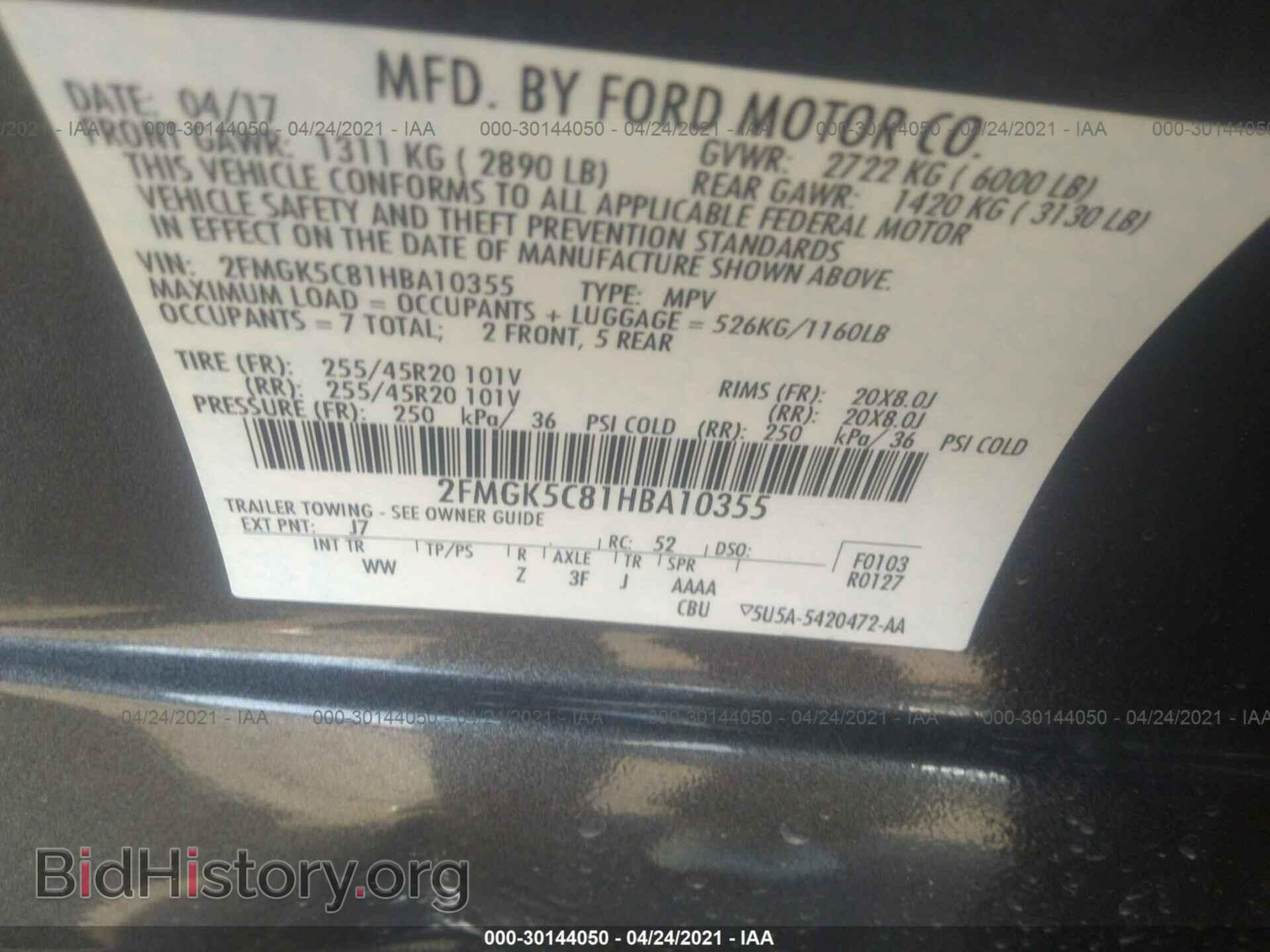 2017 FORD FLEX - VIN: 2FMGK5C81HBA10355 - Photo 9