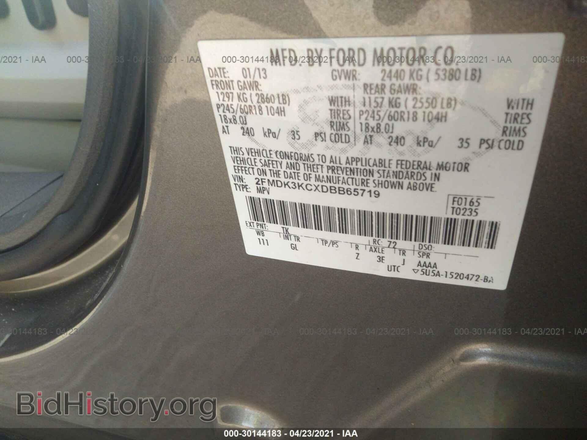 2013 FORD EDGE - VIN: 2FMDK3KCXDBB65719 - Photo 9