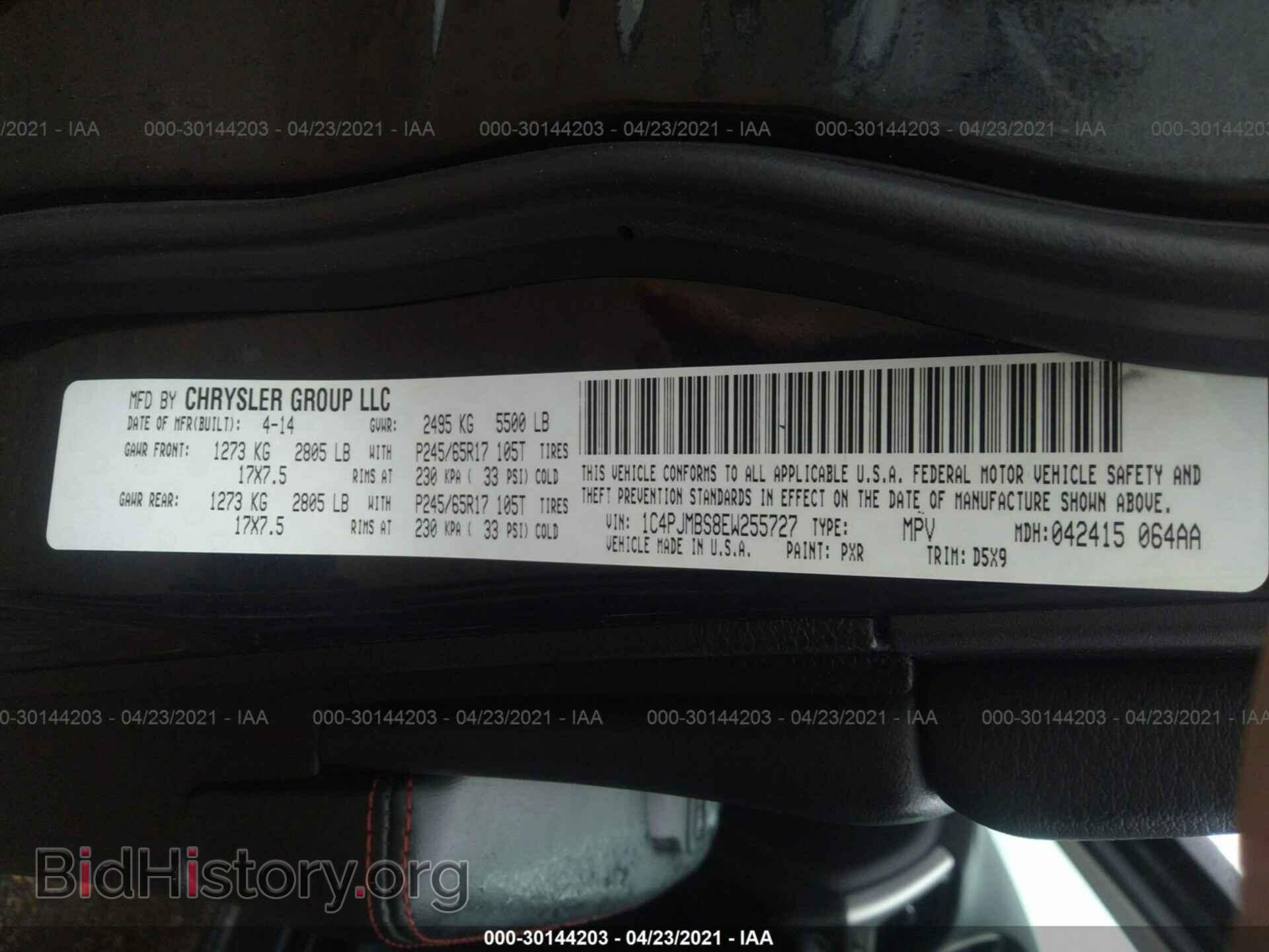 2014 JEEP CHEROKEE - VIN: 1C4PJMBS8EW255727 - Photo 9