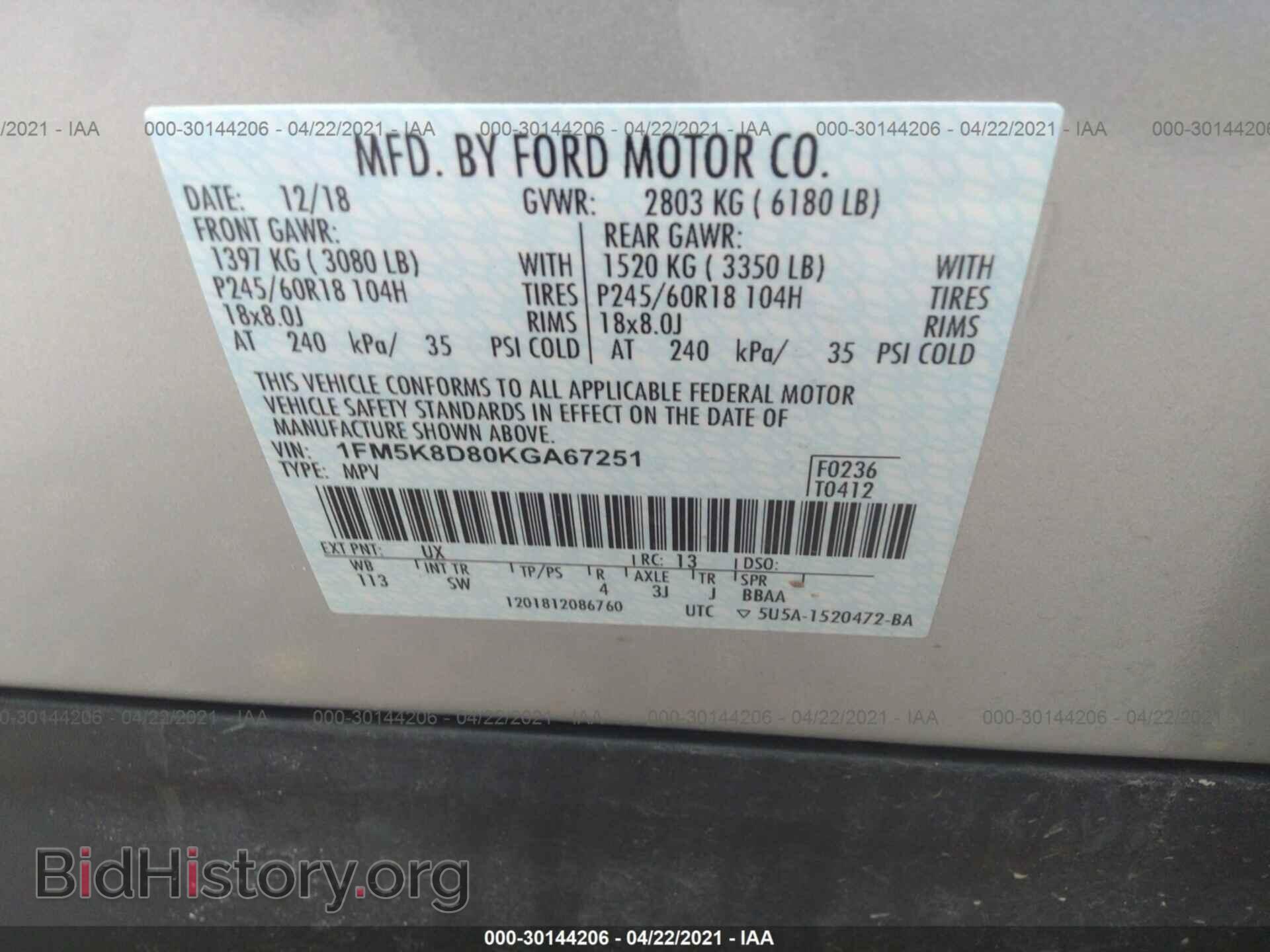 2019 FORD EXPLORER - VIN: 1FM5K8D80KGA67251 - Photo 9