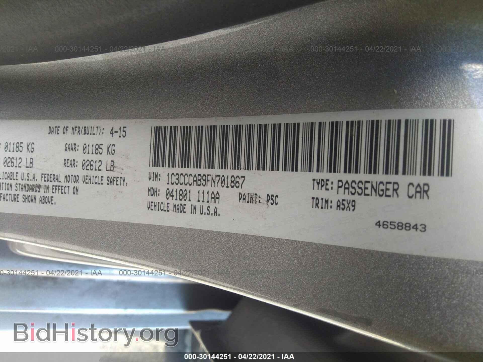 2015 CHRYSLER 200 - VIN: 1C3CCCAB9FN701867 - Фото 9
