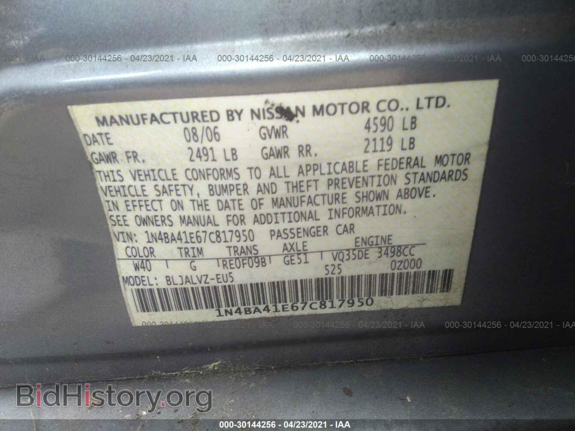2007 NISSAN MAXIMA - VIN: 1N4BA41E67C817950 - Фото 9