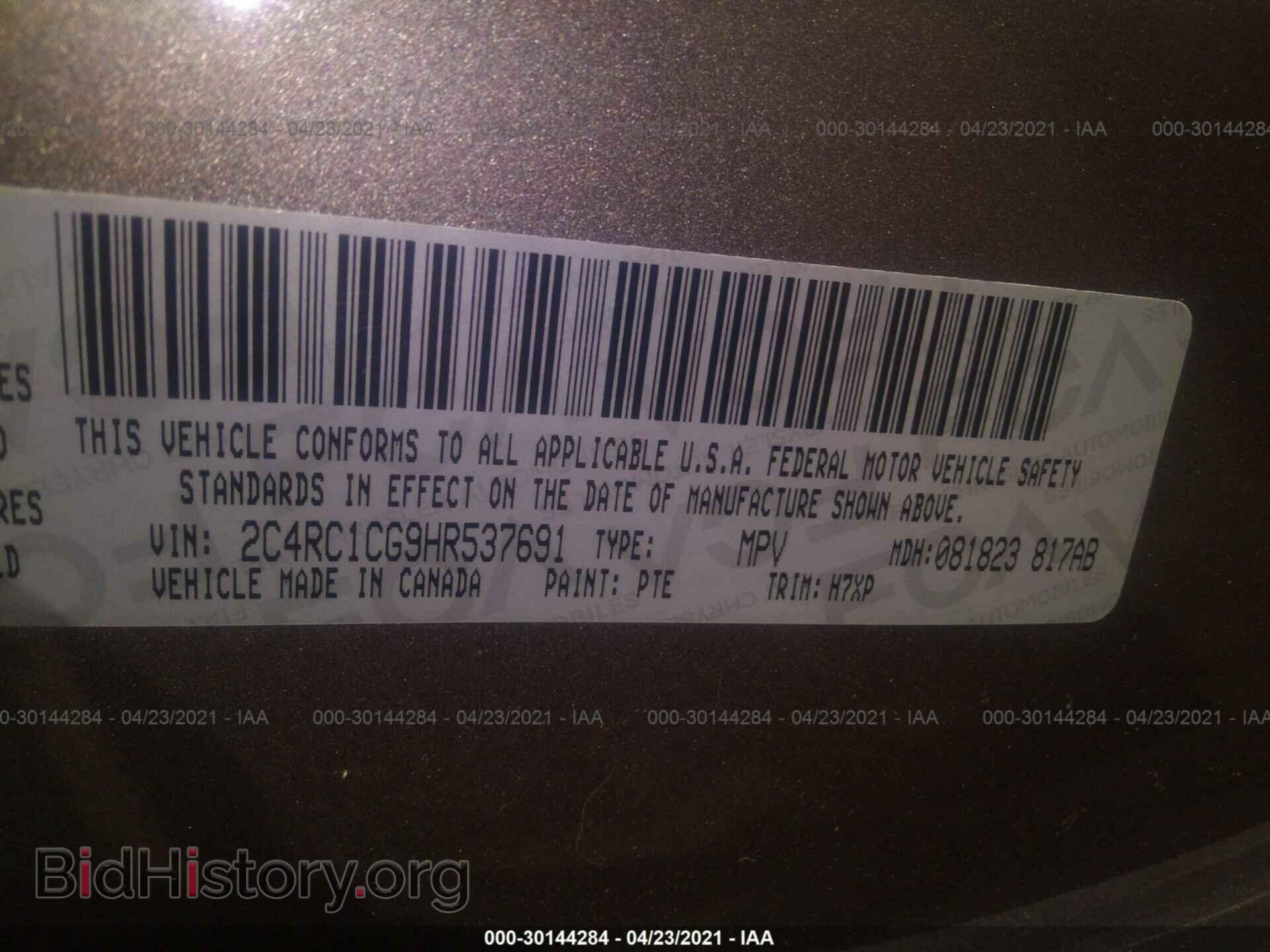 2017 CHRYSLER PACIFICA - VIN: 2C4RC1CG9HR537691 - Фото 9