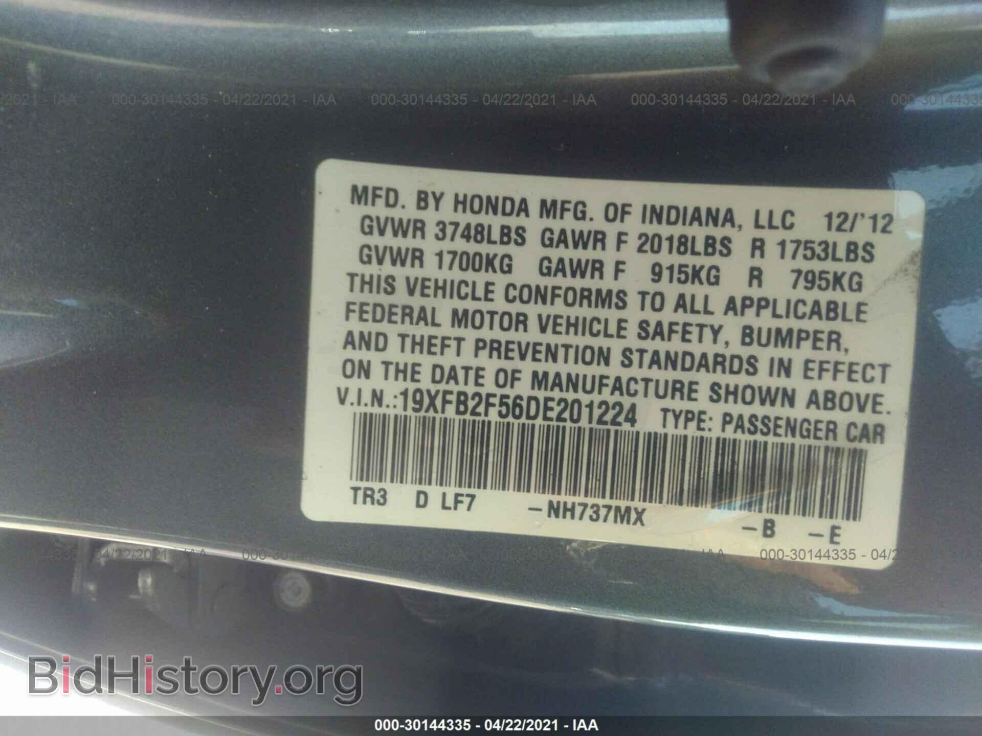 2013 HONDA CIVIC SDN - VIN: 19XFB2F56DE201224 - Фото 9