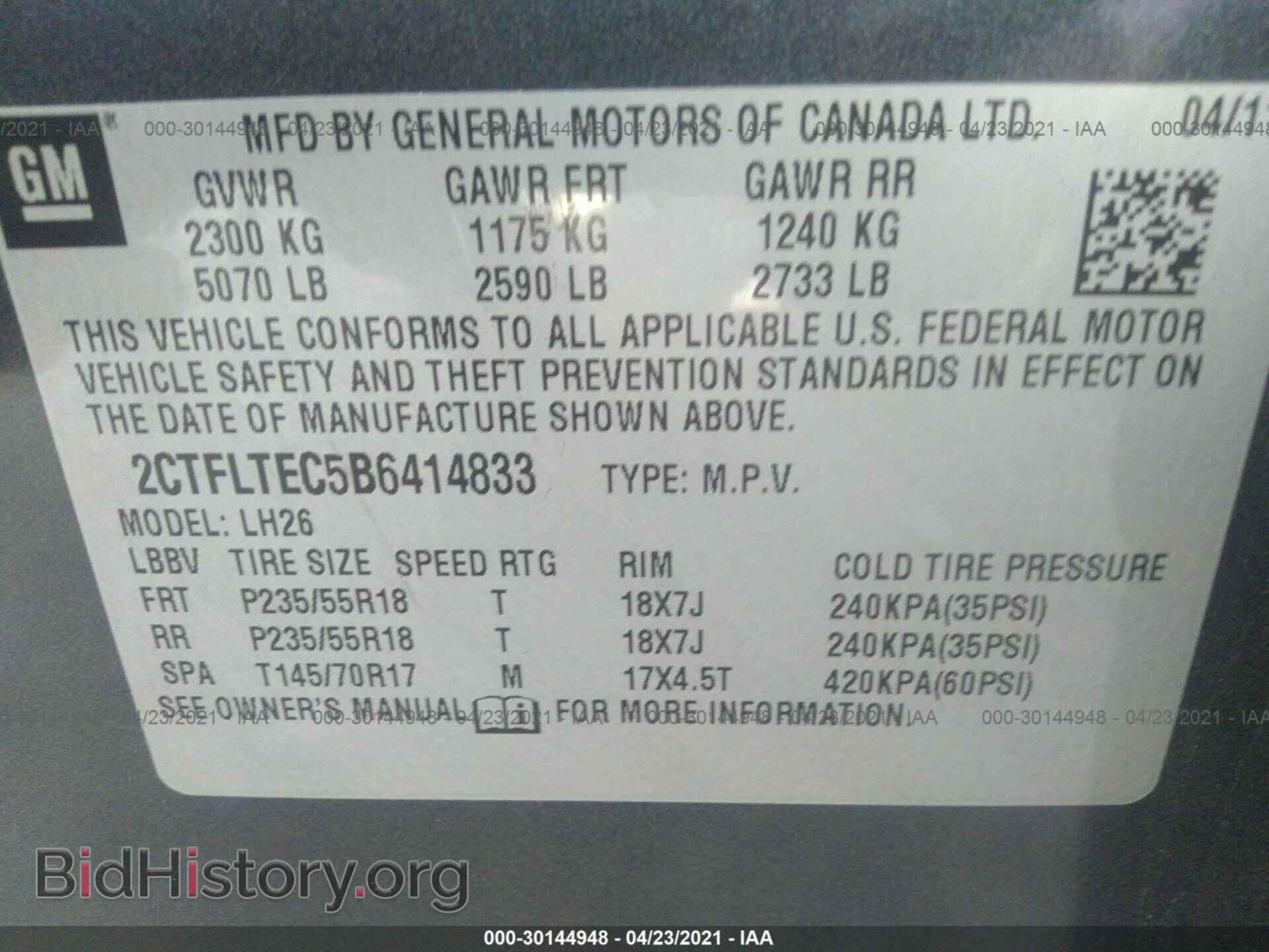 2011 GMC TERRAIN - VIN: 2CTFLTEC5B6414833 - Фото 9