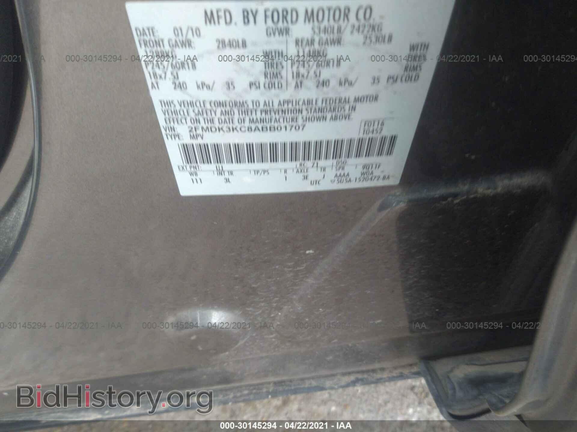 2010 FORD EDGE - VIN: 2FMDK3KC8ABB01707 - Фото 9