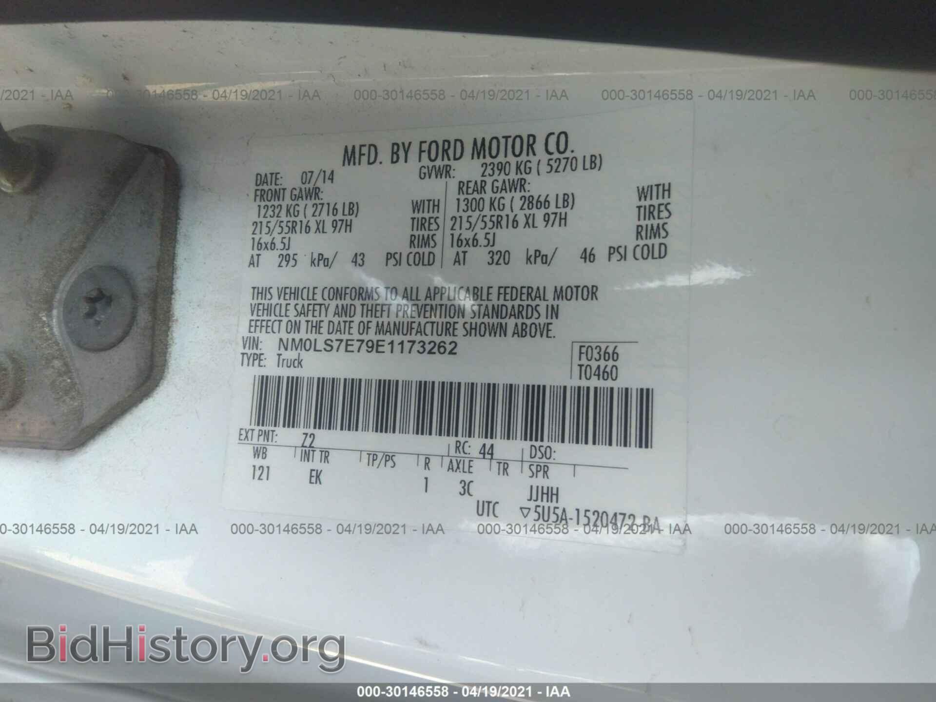 2014 FORD TRANSIT CONNECT - VIN: NM0LS7E79E1173262 - Фото 9