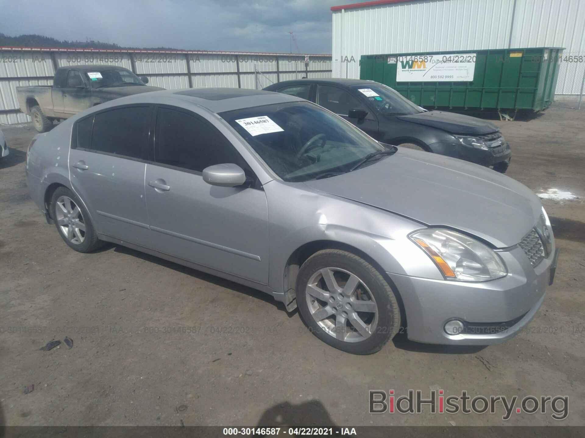 Photo 1N4BA41E76C839485 - NISSAN MAXIMA 2006