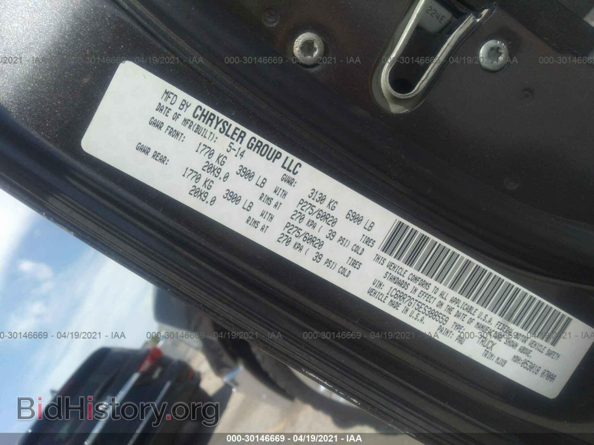 2014 RAM 1500 - VIN: 1C6RR7GT5ES388559 - Photo 9