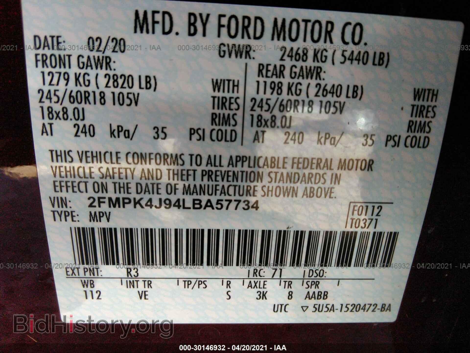 2020 FORD EDGE - VIN: 2FMPK4J94LBA57734 - Фото 9