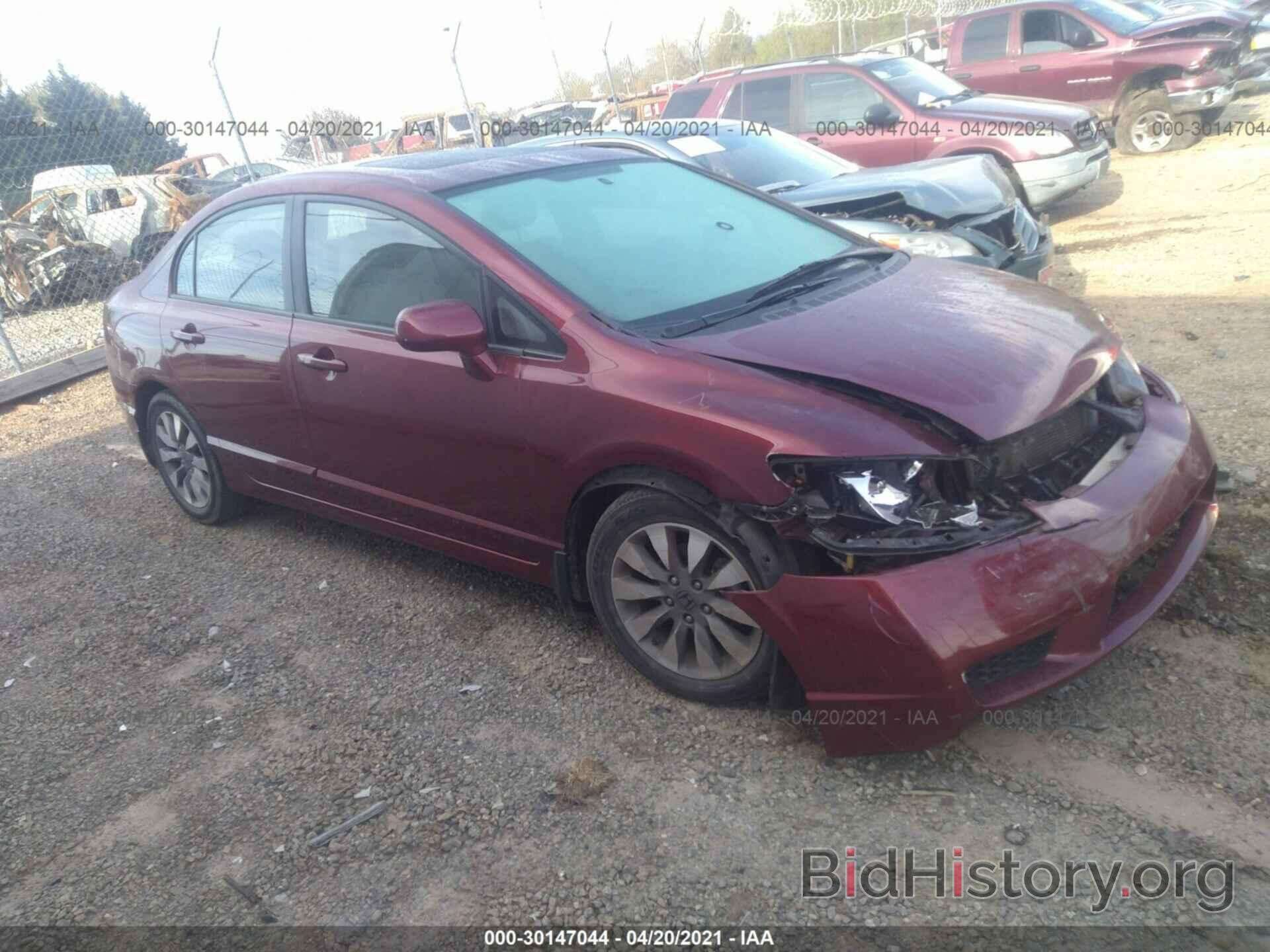 Photo 1HGFA169X9L022457 - HONDA CIVIC SDN 2009