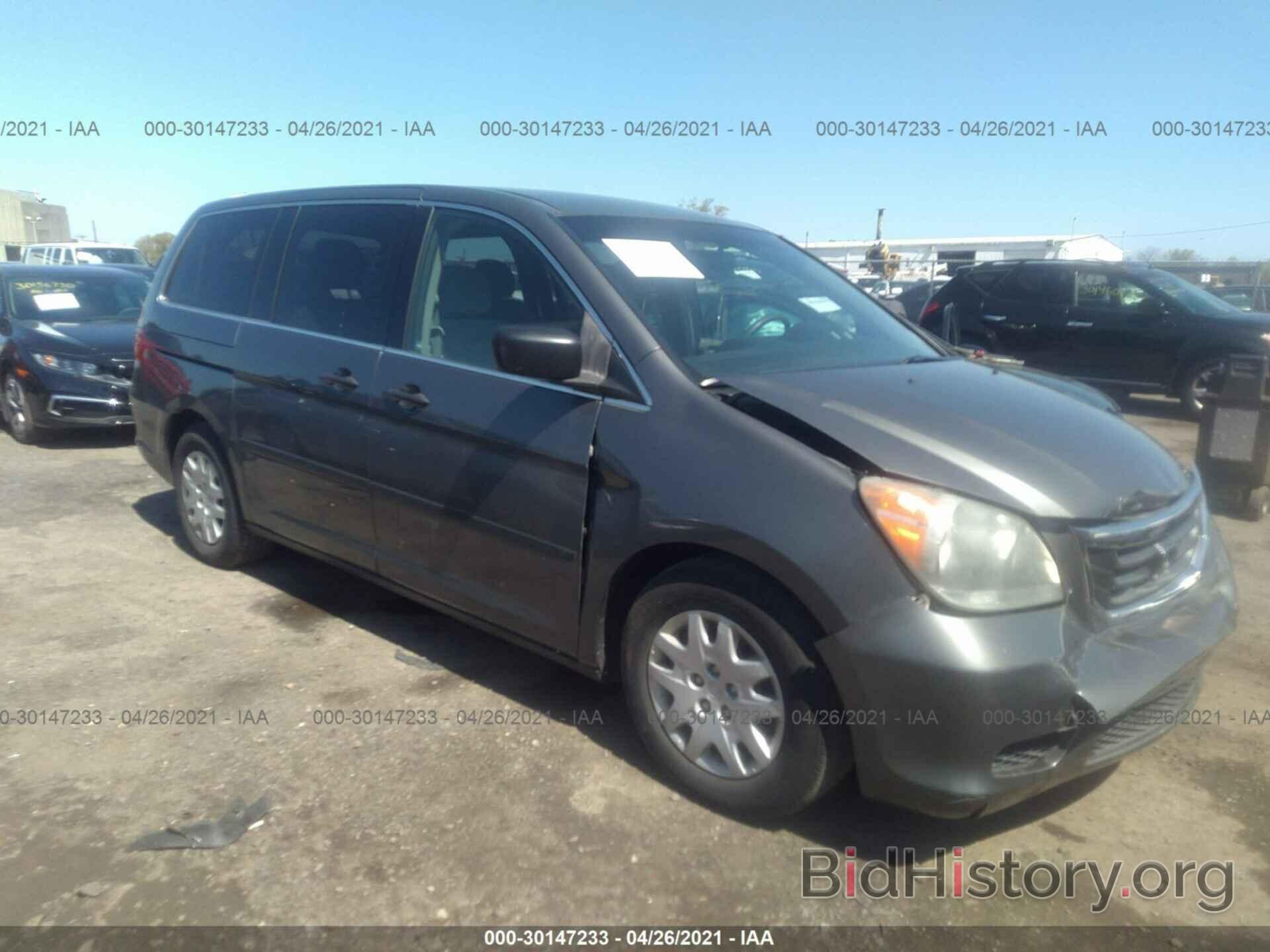 Фотография 5FNRL38268B044748 - HONDA ODYSSEY 2008