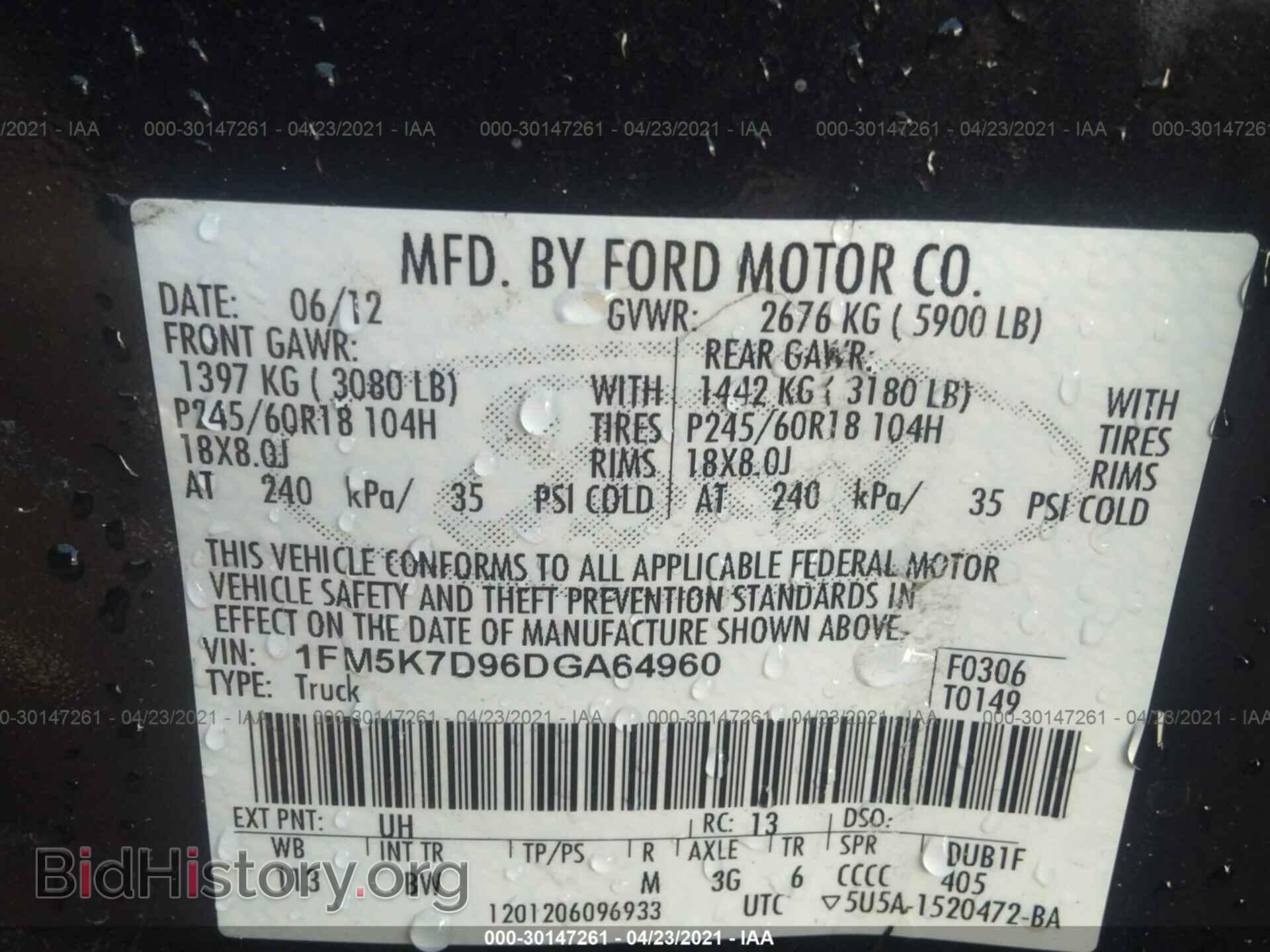 2013 FORD EXPLORER - VIN: 1FM5K7D96DGA64960 - Фото 9