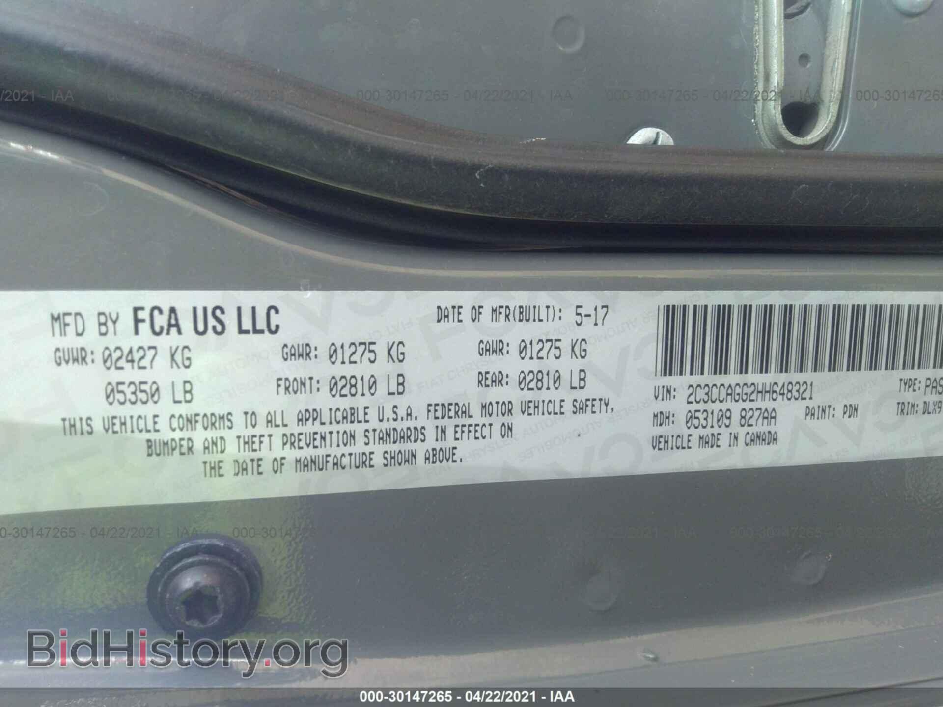 2017 CHRYSLER 300 - VIN: 2C3CCAGG2HH648321 - Photo 9