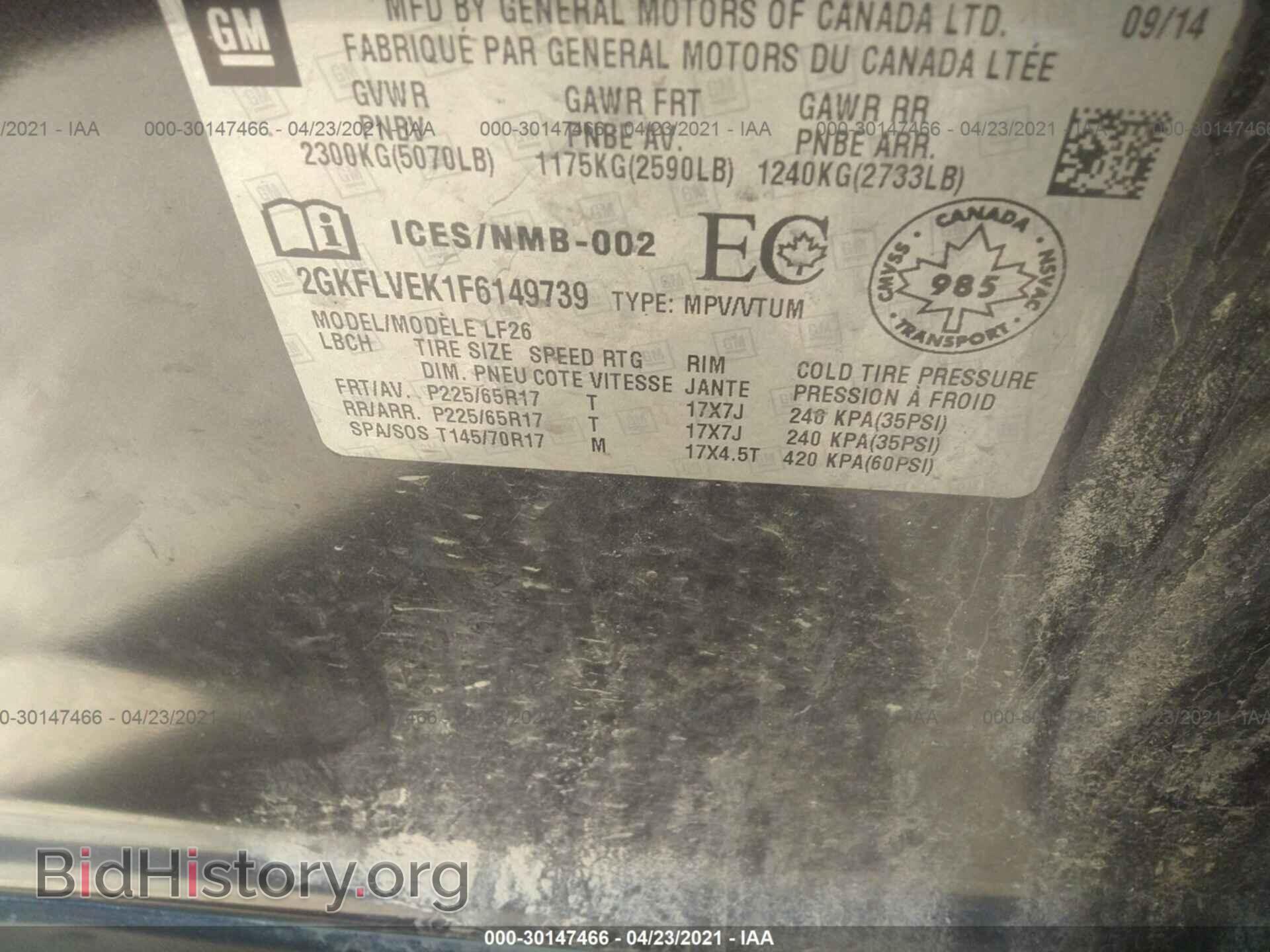 2015 GMC TERRAIN - VIN: 2GKFLVEK1F6149739 - Фото 9