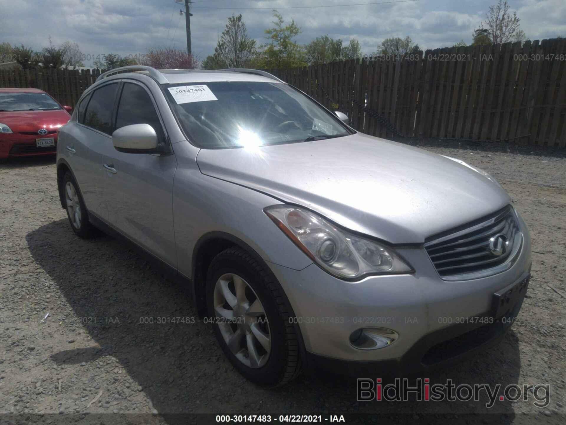 Фотография JNKAJ09E18M306286 - INFINITI EX35 2008