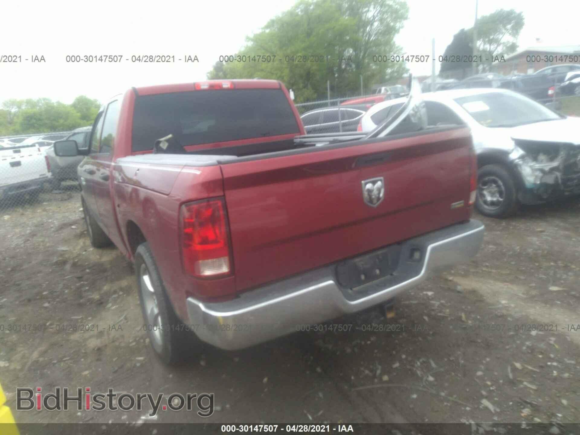 2012 RAM 1500 - VIN: 1C6RD6KP0CS232008 - Photo 3
