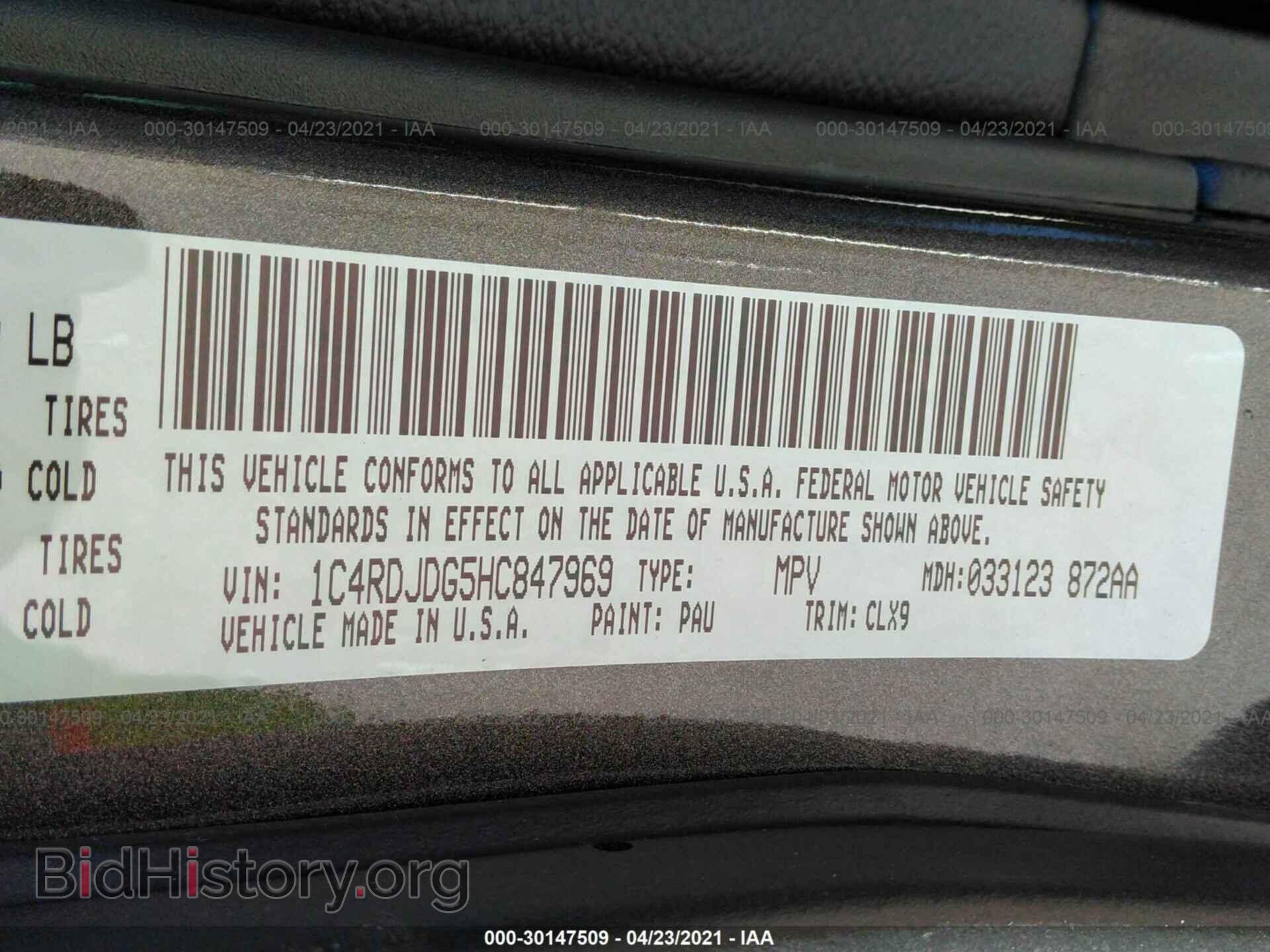 2017 DODGE DURANGO - VIN: 1C4RDJDG5HC847969 - Фото 9