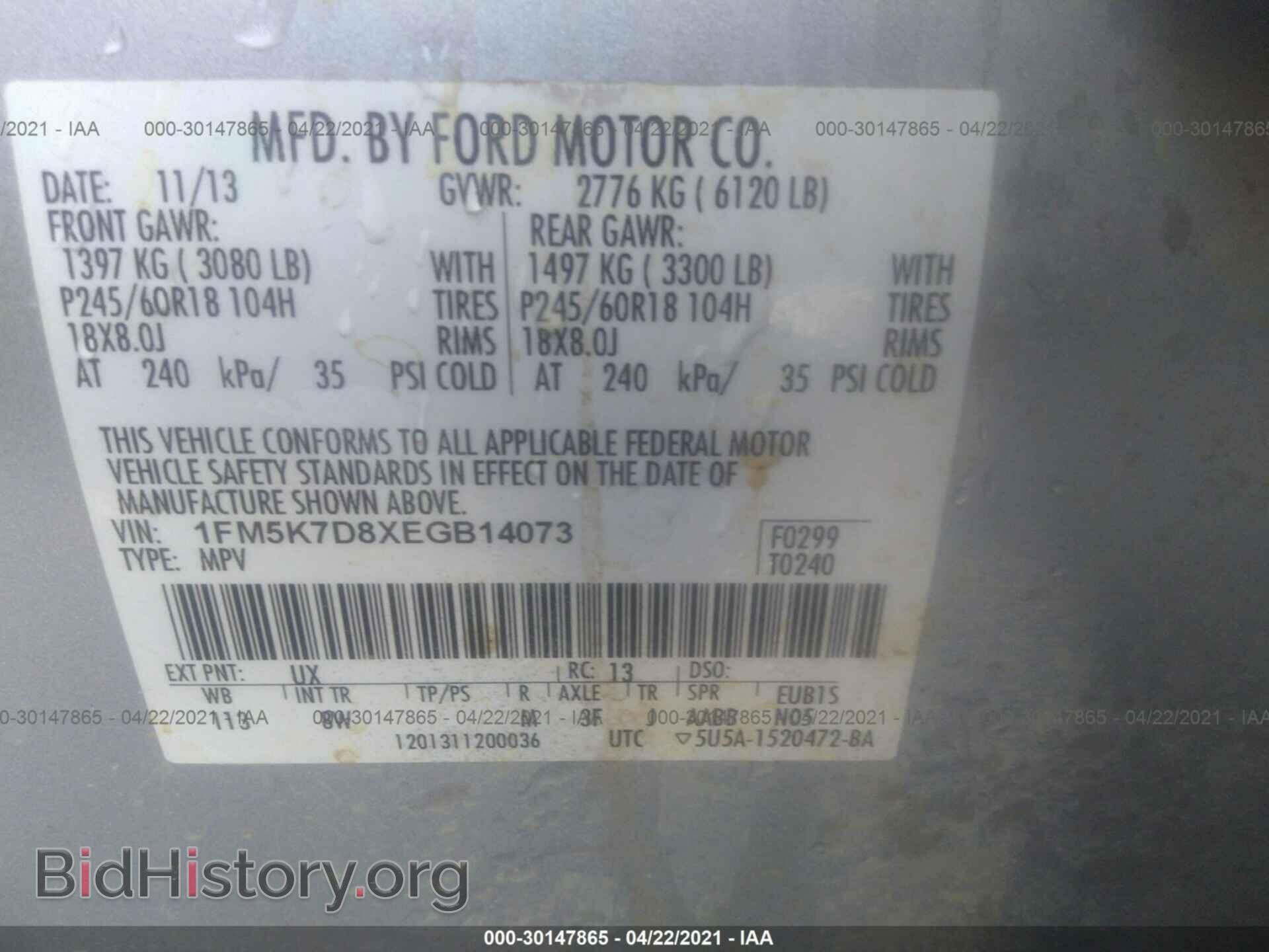 2014 FORD EXPLORER - VIN: 1FM5K7D8XEGB14073 - Фото 9