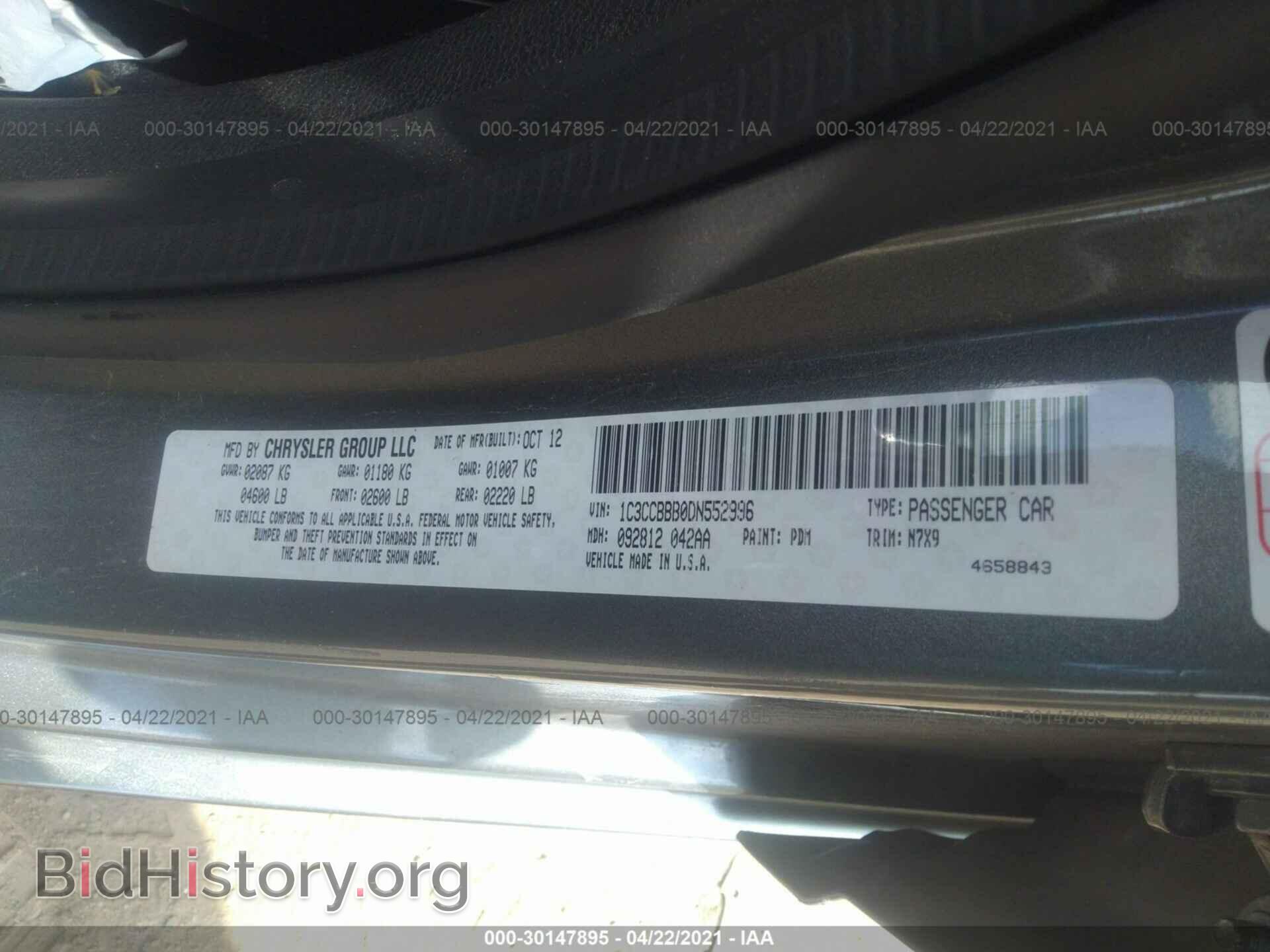 2013 CHRYSLER 200 - VIN: 1C3CCBBB0DN552996 - Фото 9