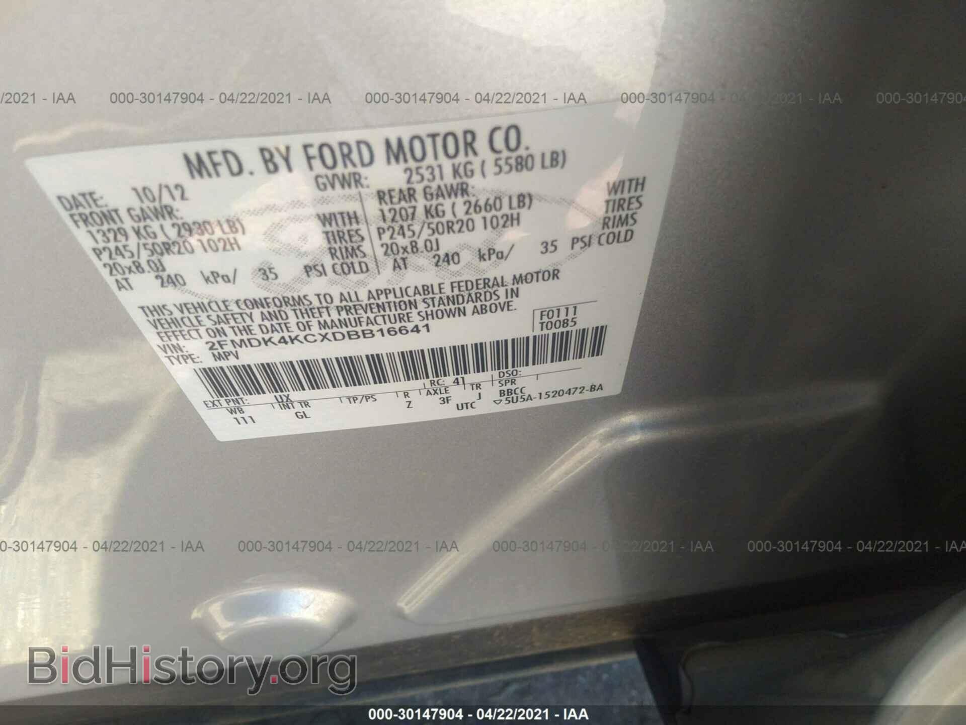 2013 FORD EDGE - VIN: 2FMDK4KCXDBB16641 - Photo 9