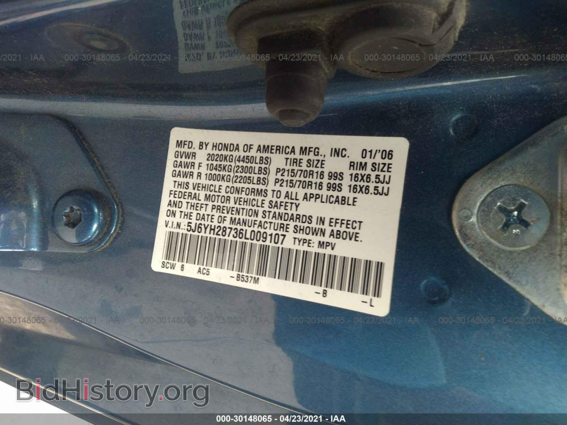 2006 HONDA ELEMENT - VIN: 5J6YH28736L009107 - Фото 9
