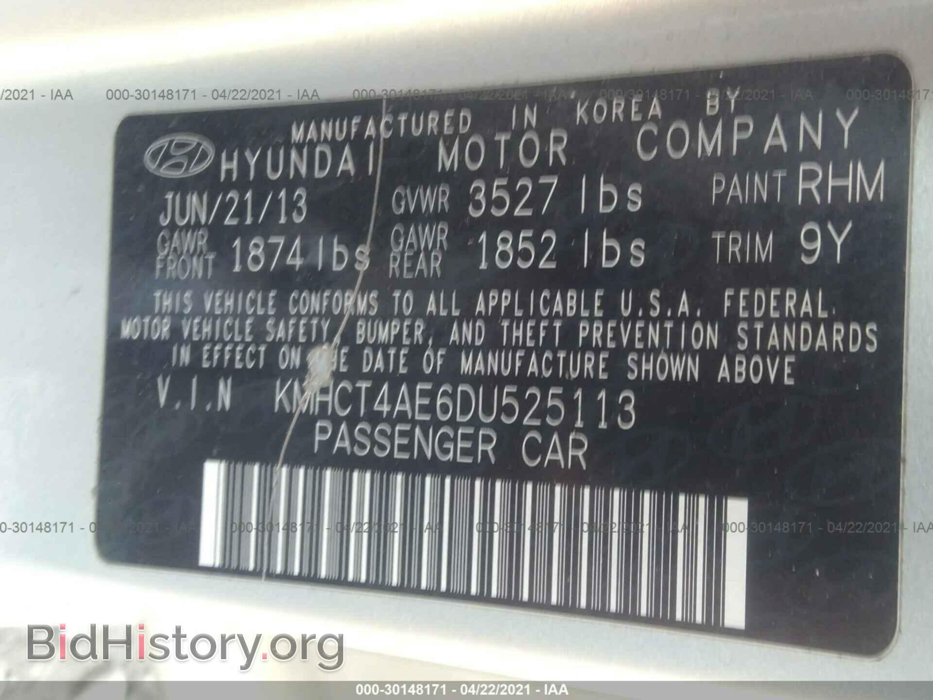 2013 HYUNDAI ACCENT - VIN: KMHCT4AE6DU525113 - Фото 9