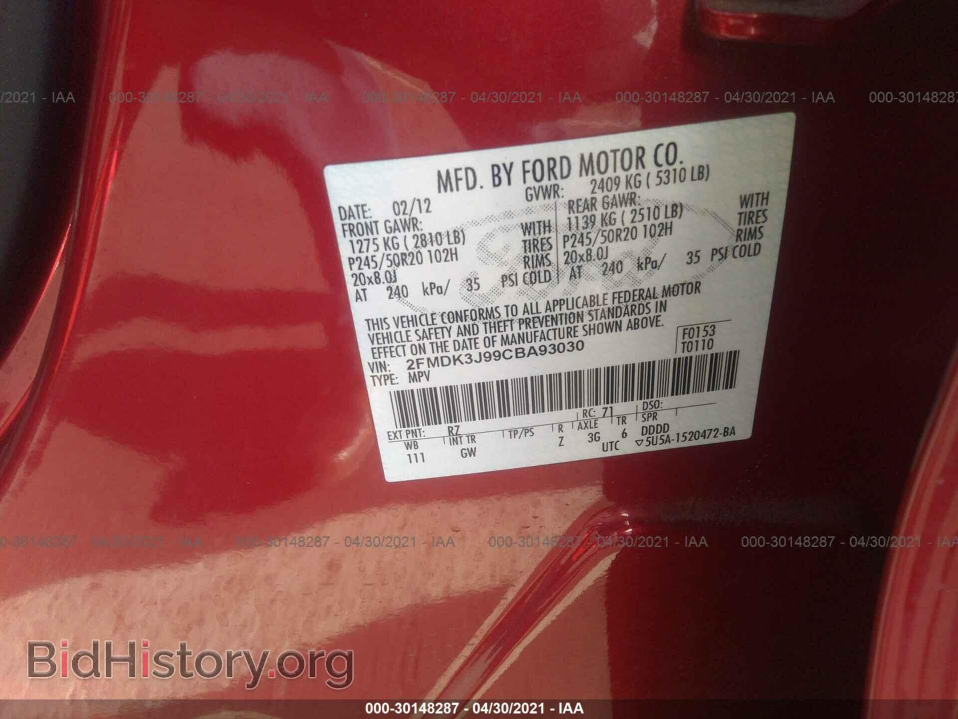 2012 FORD EDGE - VIN: 2FMDK3J99CBA93030 - Фото 9