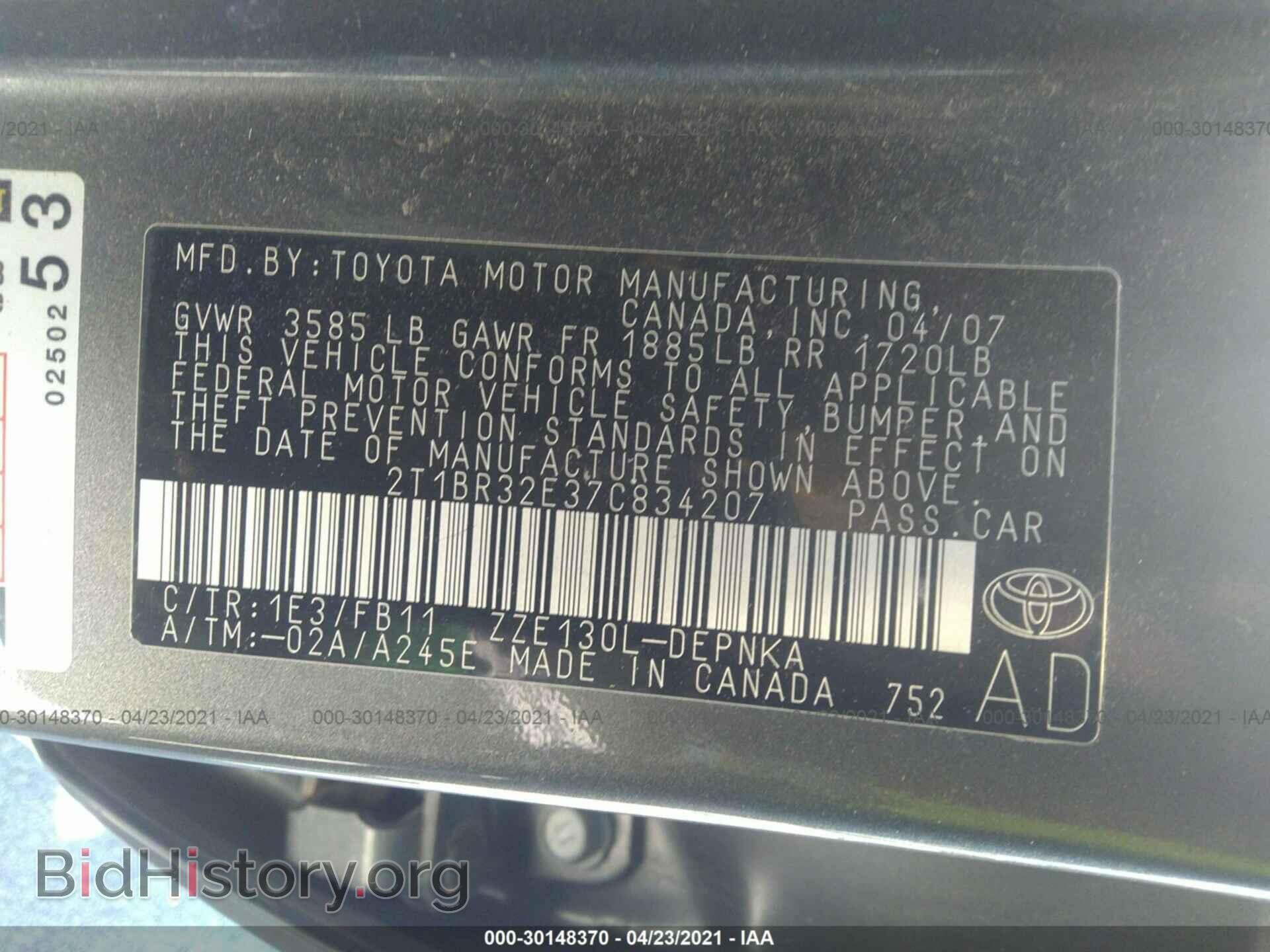 2007 TOYOTA COROLLA - VIN: 2T1BR32E37C834207 - Фото 9