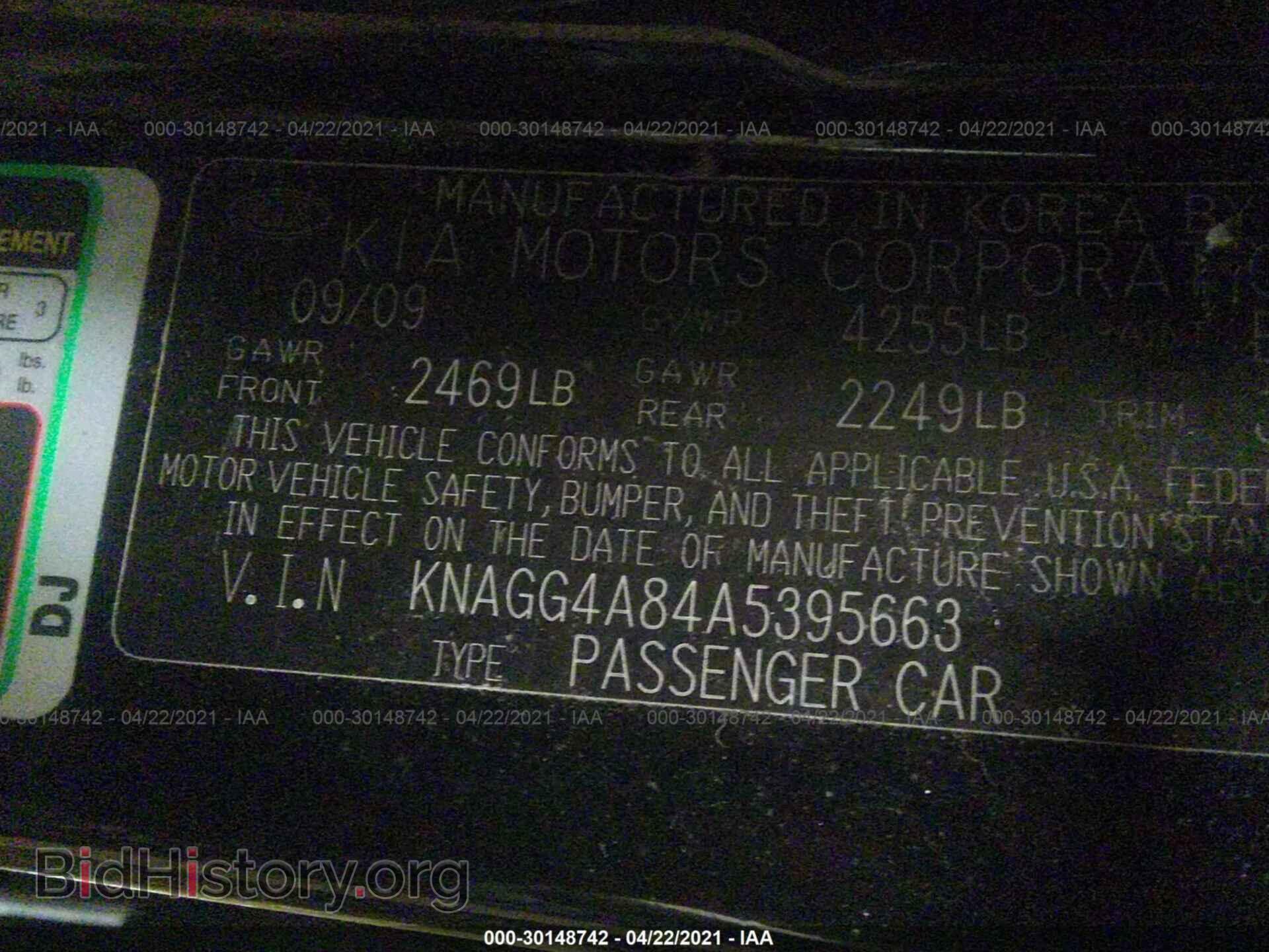 2010 KIA OPTIMA - VIN: KNAGG4A84A5395663 - Фото 9