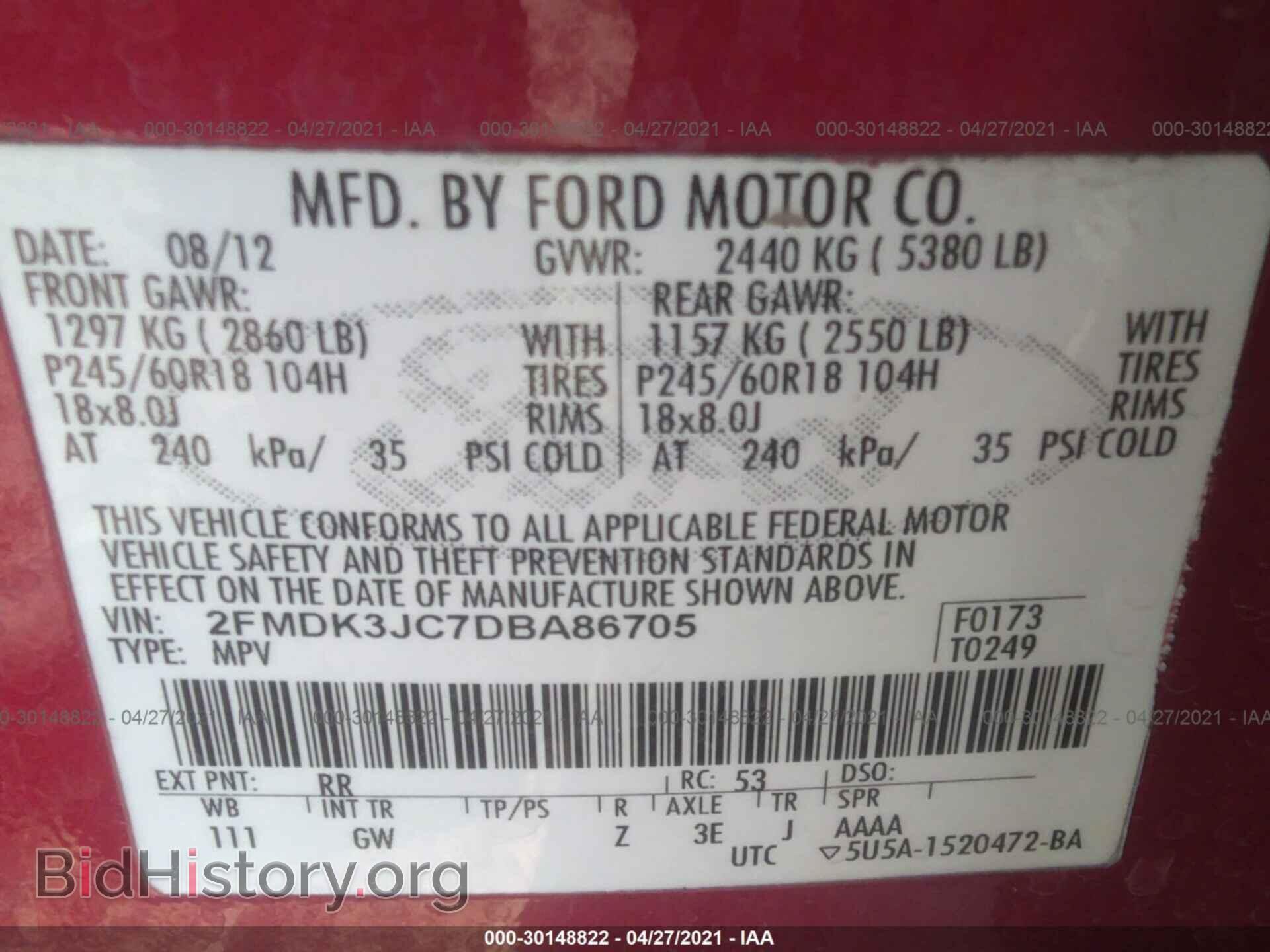 2013 FORD EDGE - VIN: 2FMDK3JC7DBA86705 - Фото 9