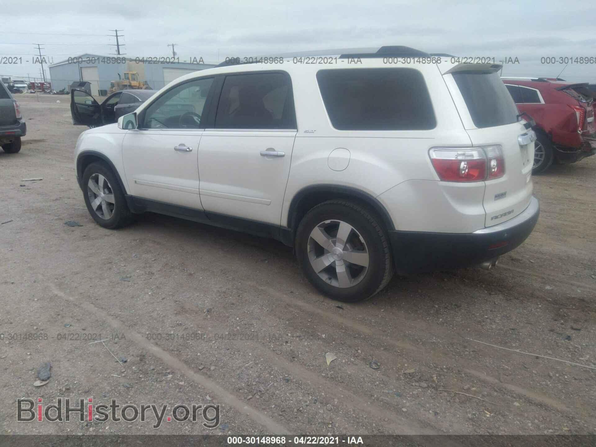 2010 GMC ACADIA - VIN: 1GKLVMED0AJ181540 - Фото 3