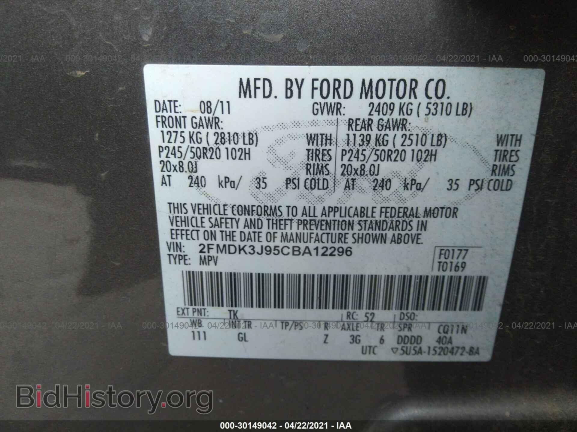 2012 FORD EDGE - VIN: 2FMDK3J95CBA12296 - Фото 9