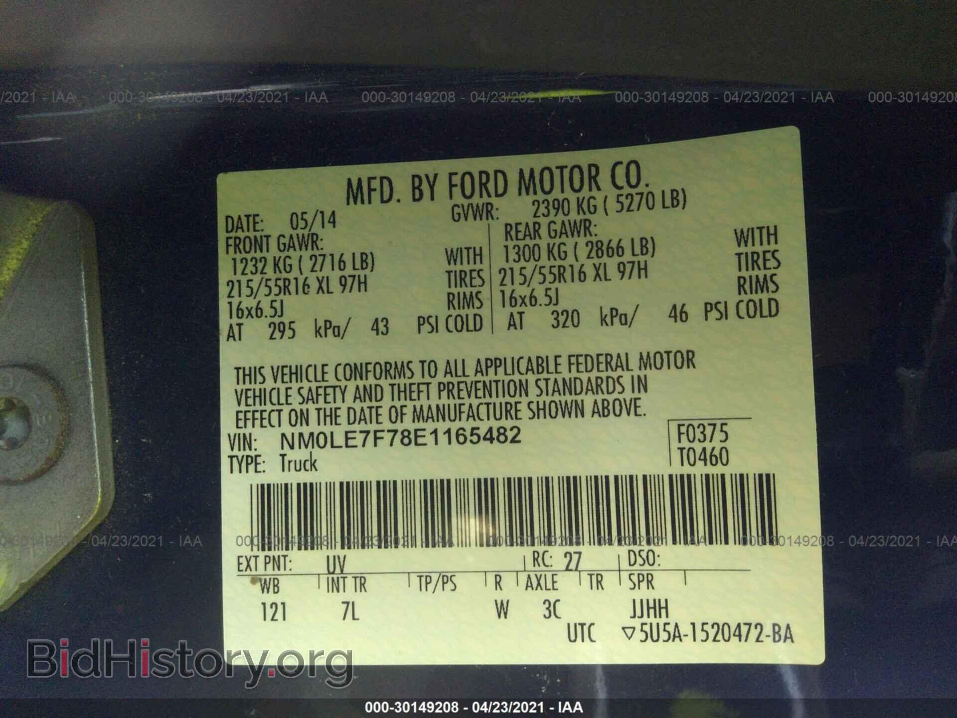 2014 FORD TRANSIT CONNECT - VIN: NM0LE7F78E1165482 - Фото 9