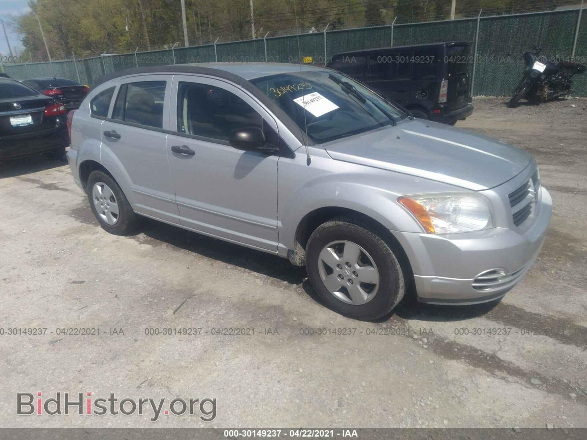 Фотография 1B3HB28B97D566497 - DODGE CALIBER 2007