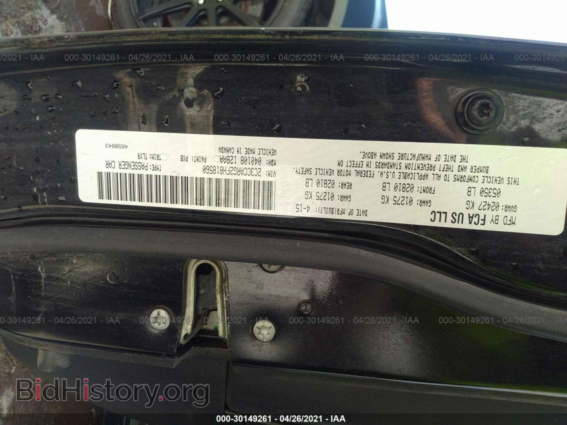 2015 CHRYSLER 300 - VIN: 2C3CCARG2FH818560 - Фото 9
