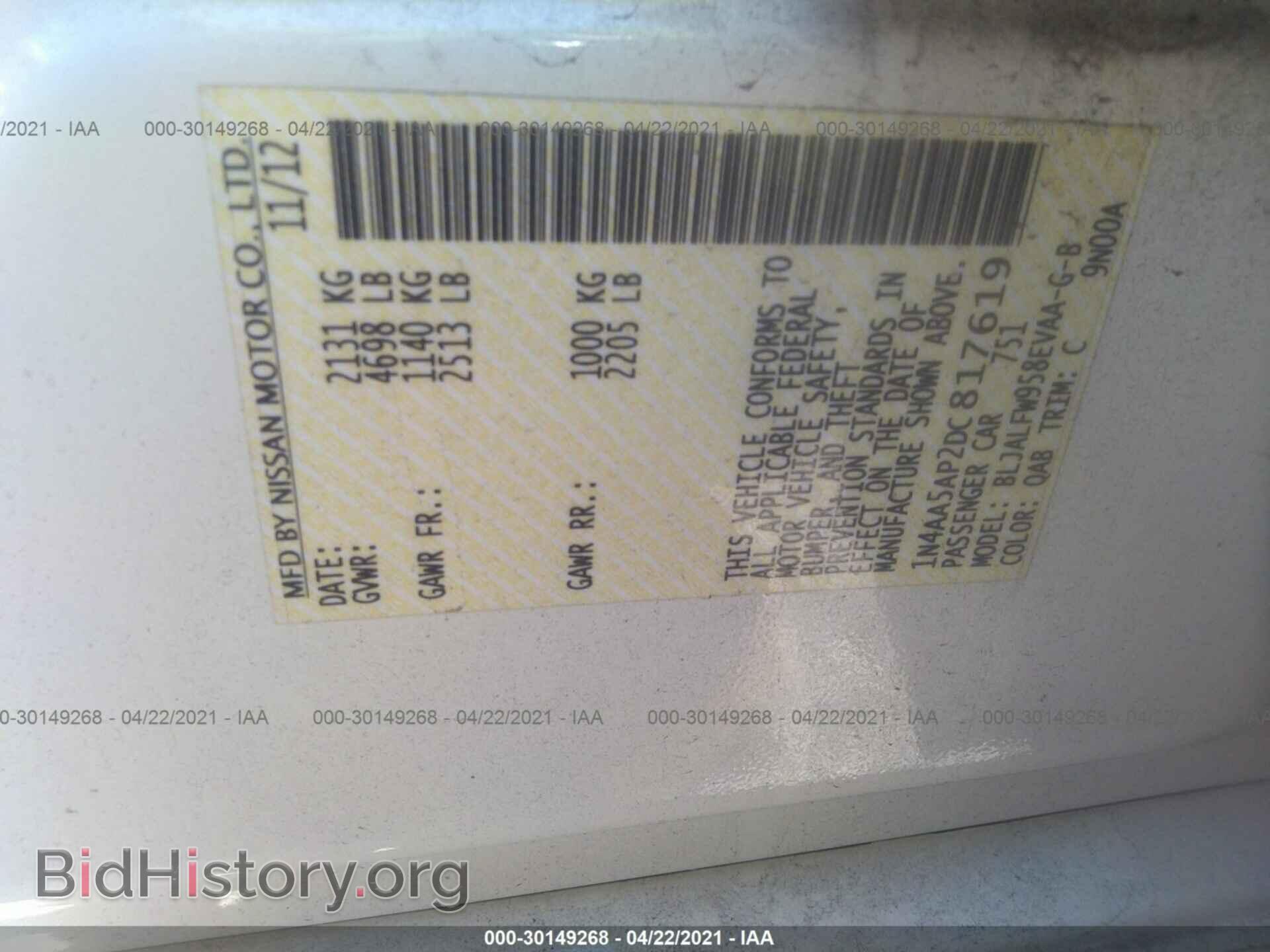 2013 NISSAN MAXIMA - VIN: 1N4AA5AP2DC817619 - Фото 9