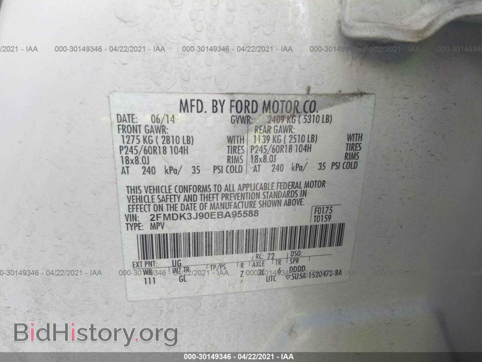 2014 FORD EDGE - VIN: 2FMDK3J90EBA95588 - Фото 9