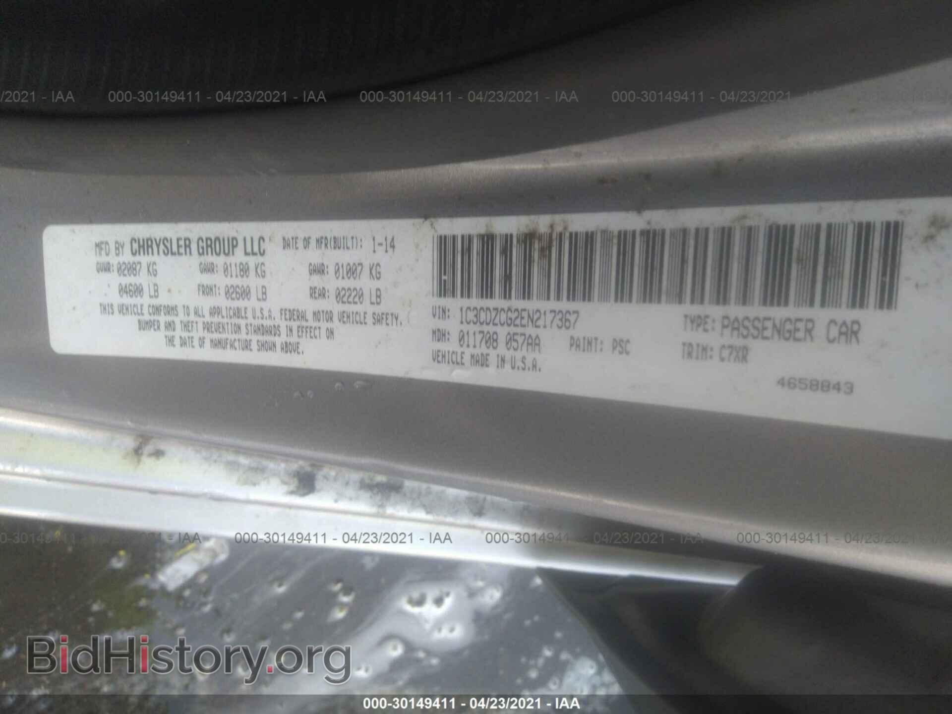 2014 DODGE AVENGER - VIN: 1C3CDZCG2EN217367 - Фото 9
