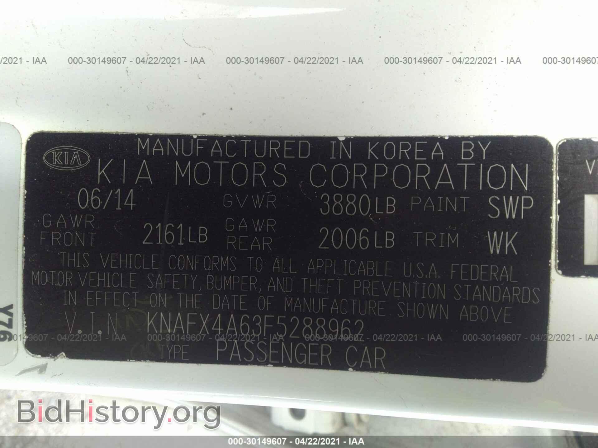 2015 KIA FORTE - VIN: KNAFX4A63F5288962 - Фото 9