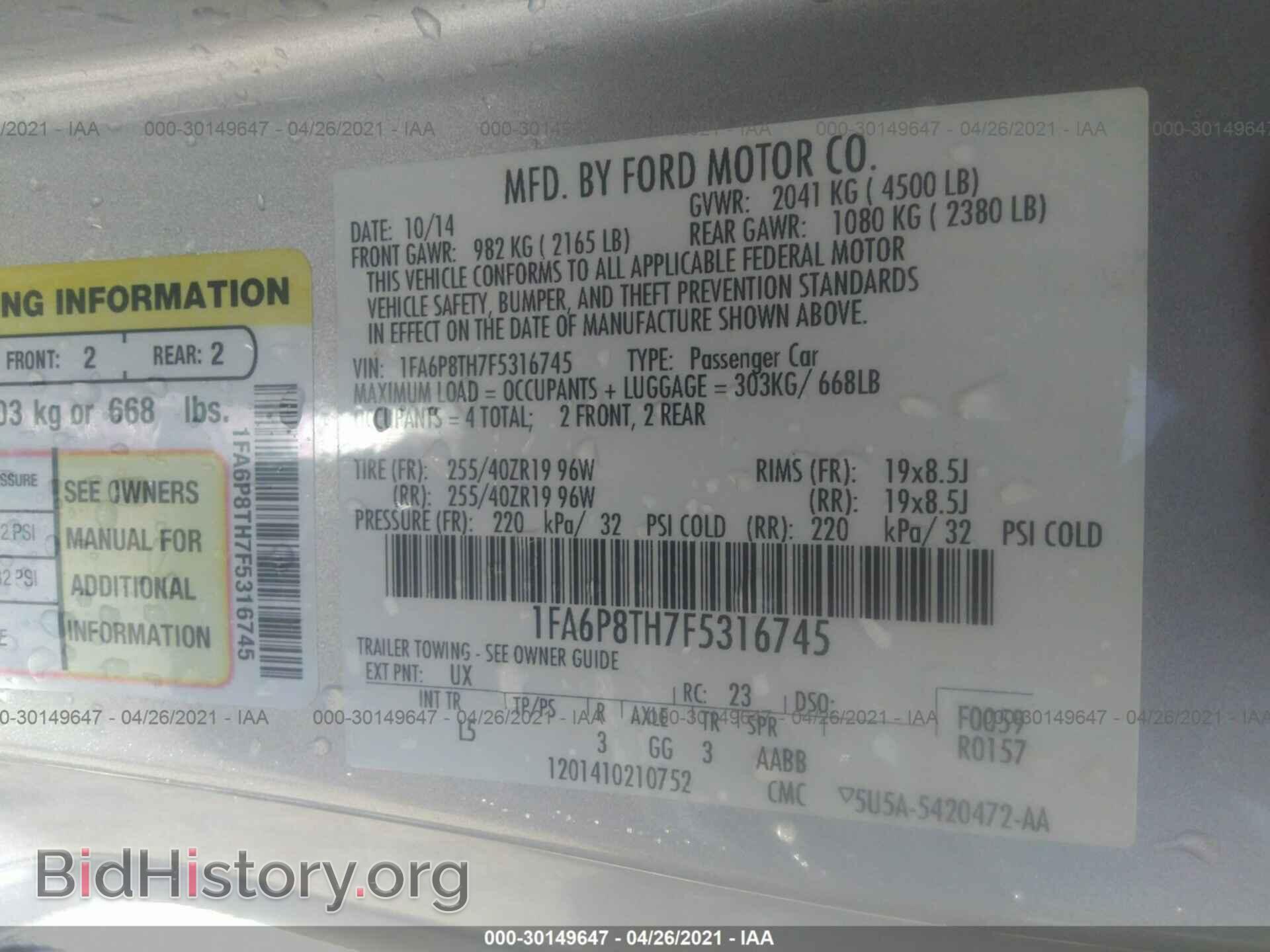 2015 FORD MUSTANG - VIN: 1FA6P8TH7F5316745 - Фото 9