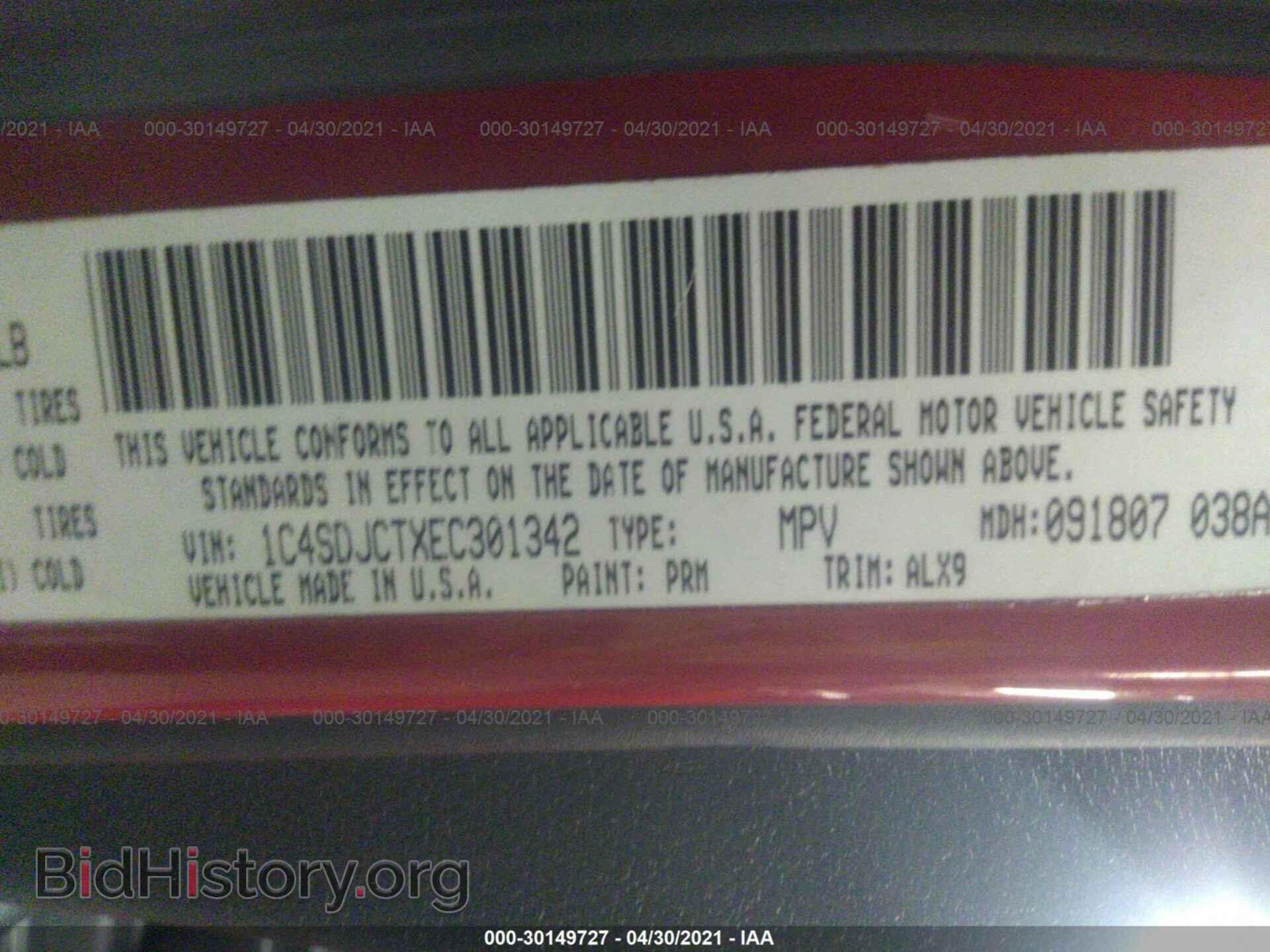 2014 DODGE DURANGO - VIN: 1C4SDJCTXEC301342 - Фото 9