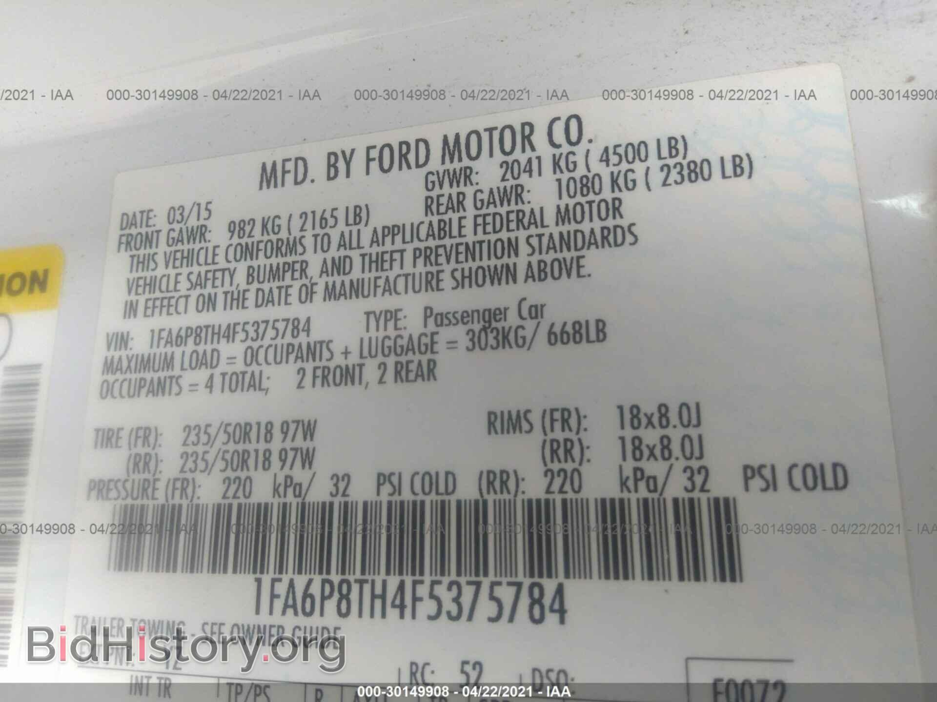 2015 FORD MUSTANG - VIN: 1FA6P8TH4F5375784 - Фото 9