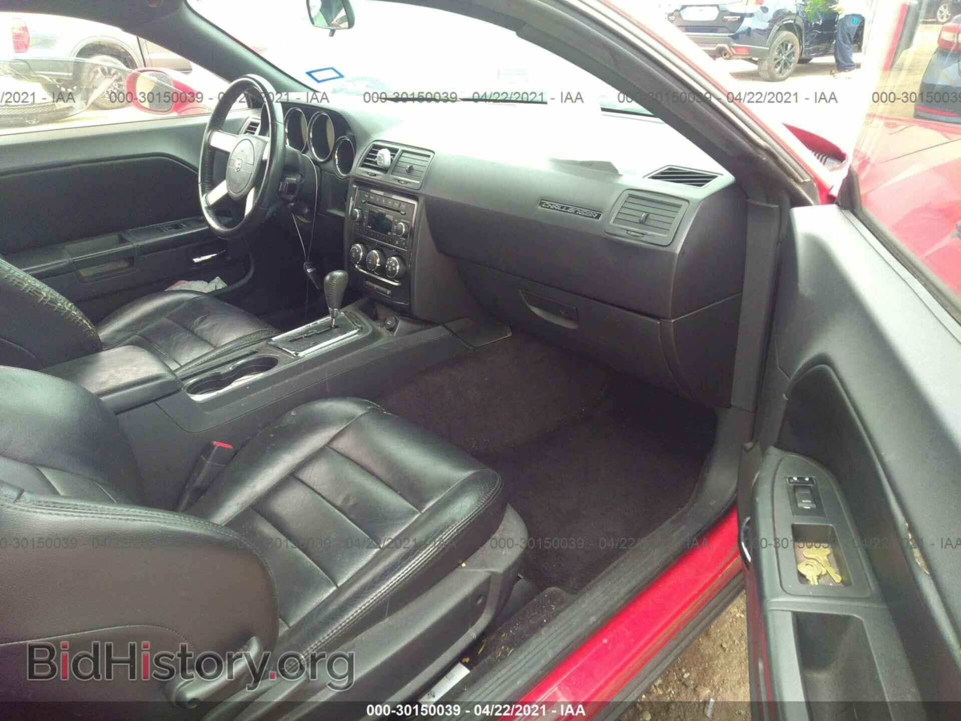 2010 DODGE CHALLENGER - VIN: 2B3CJ4DVXAH220283 - Фото 5