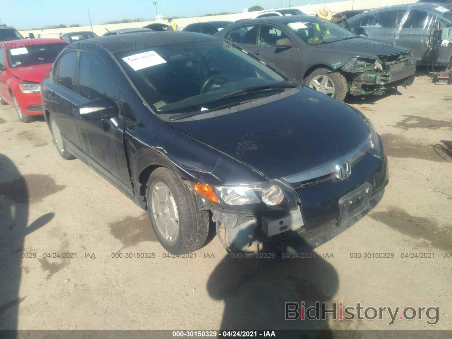 Photo JHMFA36287S014159 - HONDA CIVIC HYBRID 2007