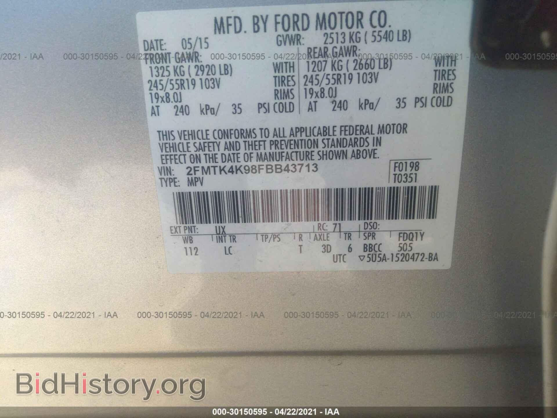 2015 FORD EDGE - VIN: 2FMTK4K98FBB43713 - Фото 9