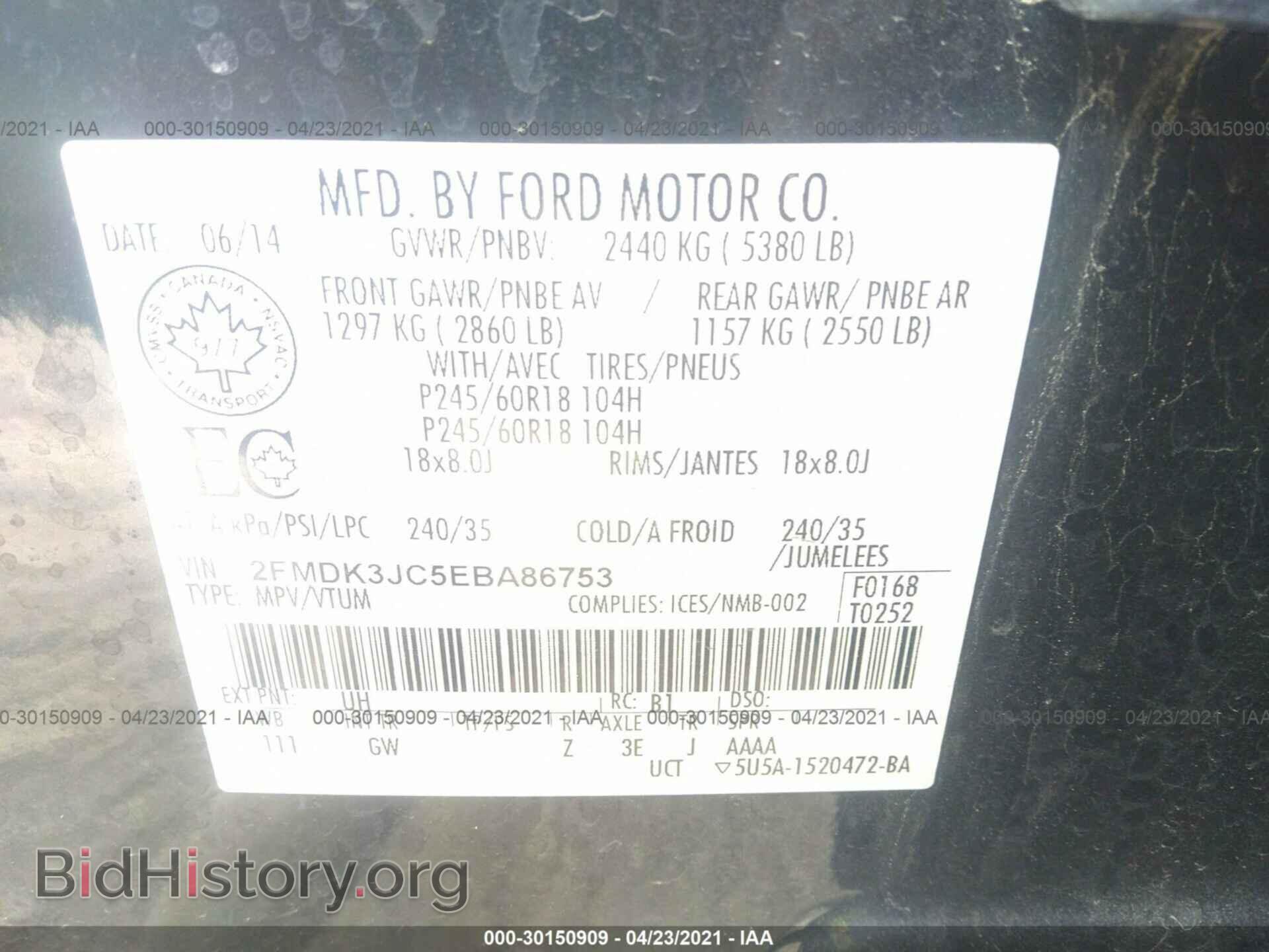 2014 FORD EDGE - VIN: 2FMDK3JC5EBA86753 - Фото 9